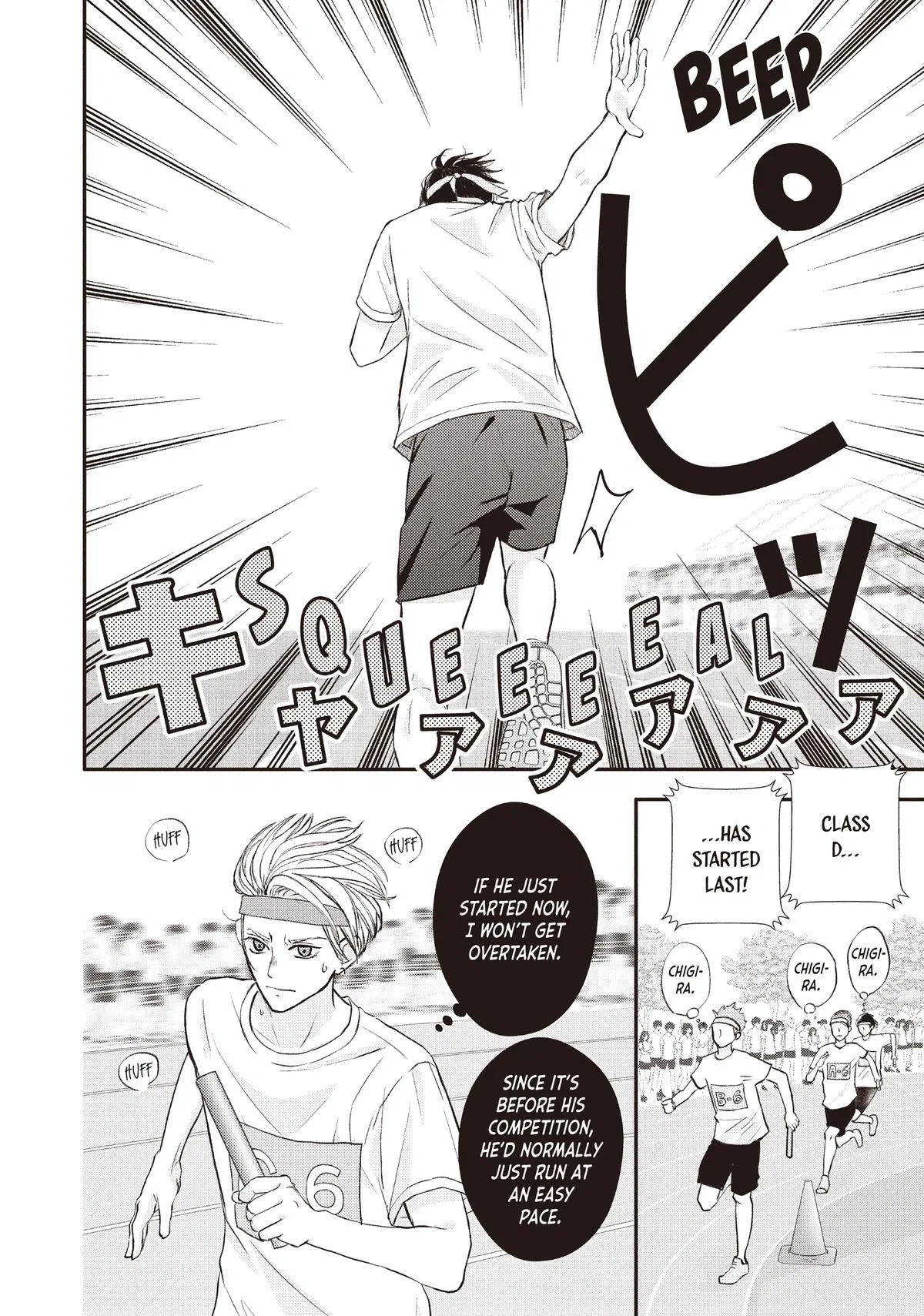 Nanoni, Chigira-kun ga Amasugiru. Chapter 45 – Page 34