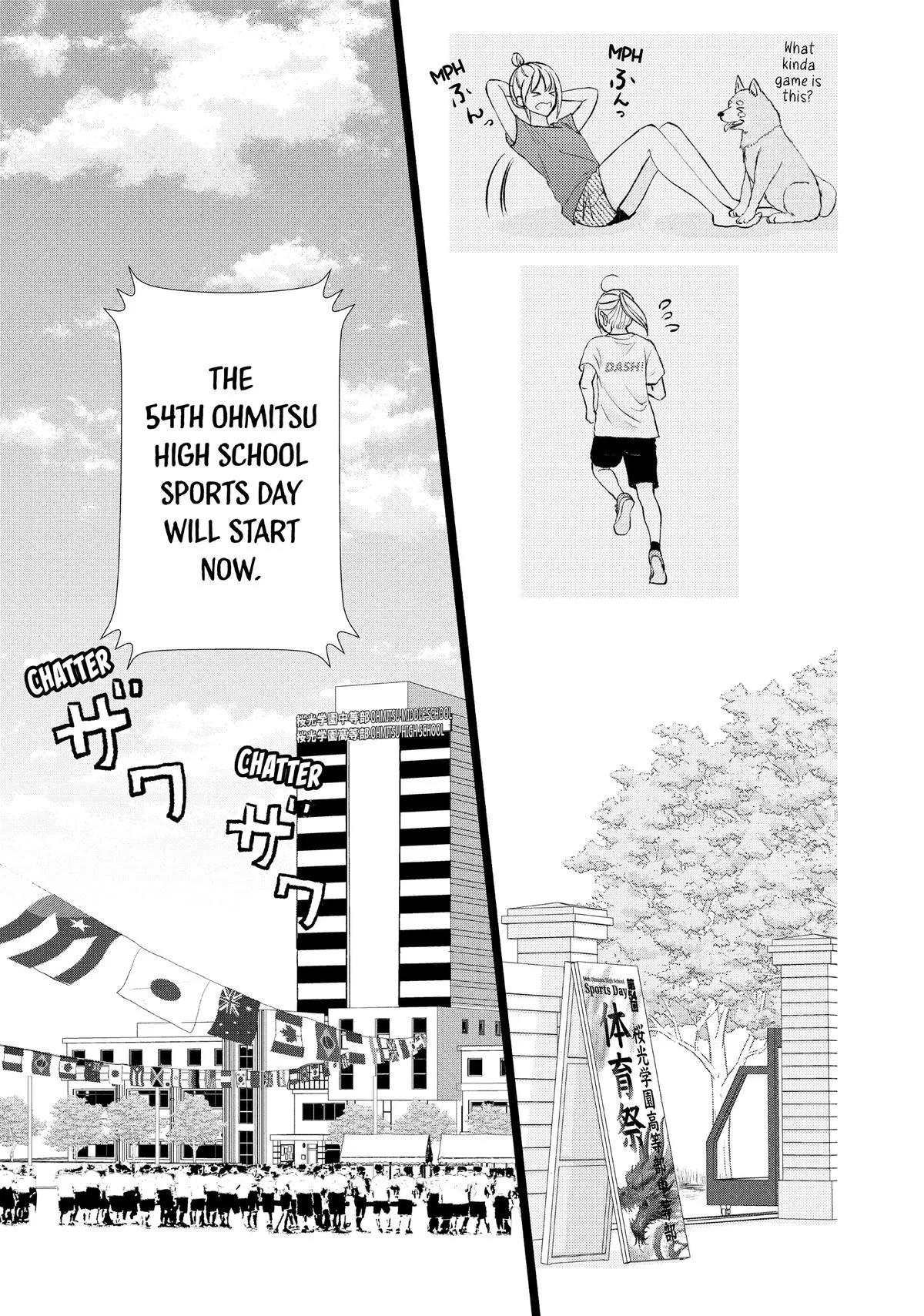 Nanoni, Chigira-kun ga Amasugiru. Chapter 44 – Page 9