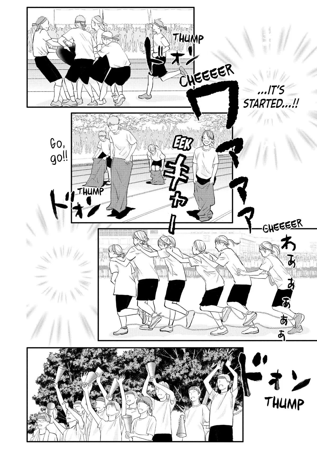 Nanoni, Chigira-kun ga Amasugiru. Chapter 44 – Page 12