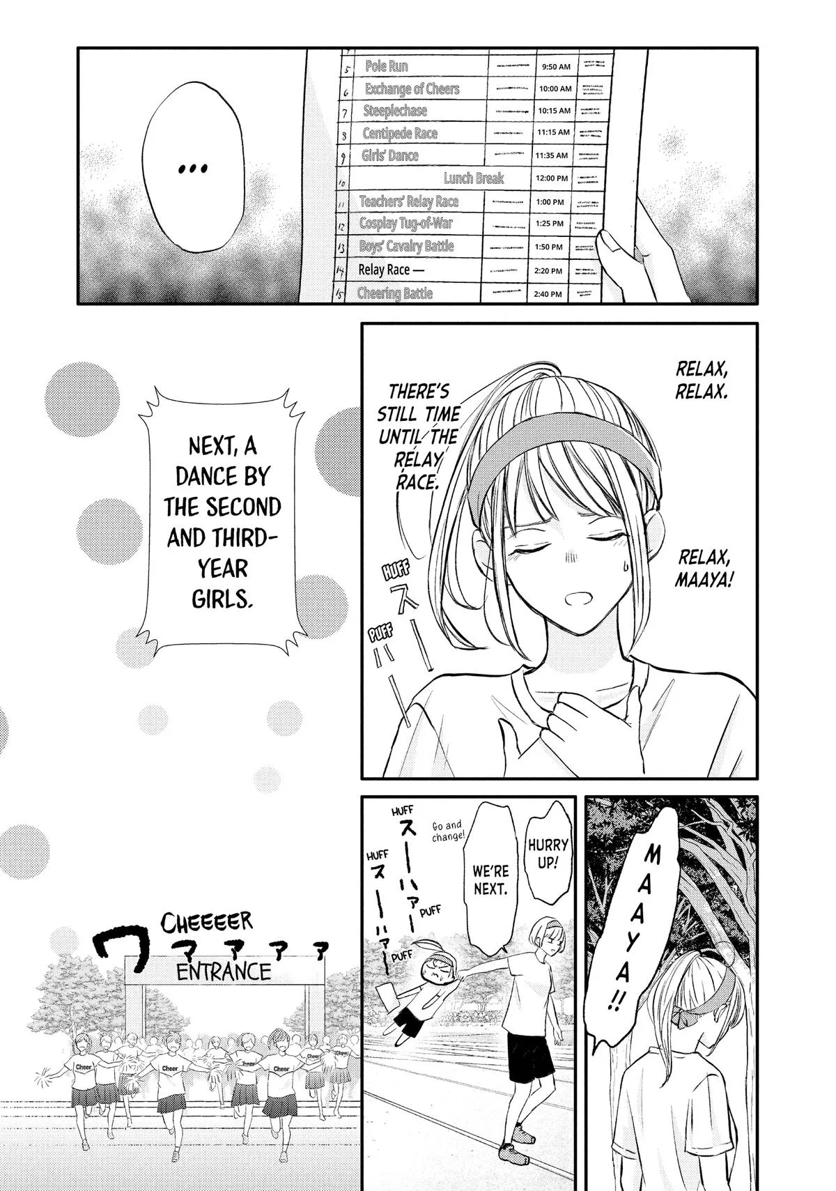 Nanoni, Chigira-kun ga Amasugiru. Chapter 44 – Page 13