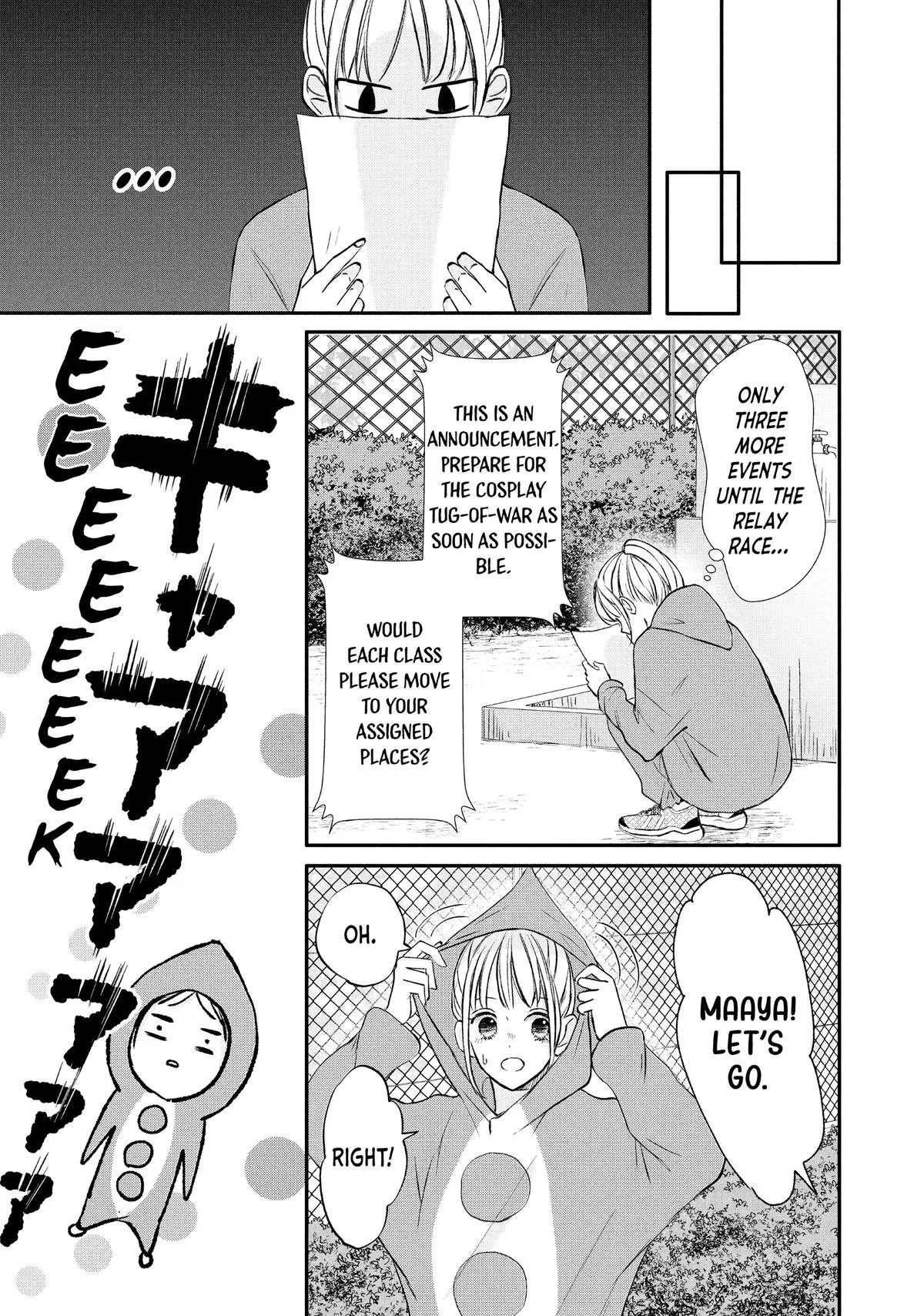Nanoni, Chigira-kun ga Amasugiru. Chapter 44 – Page 17