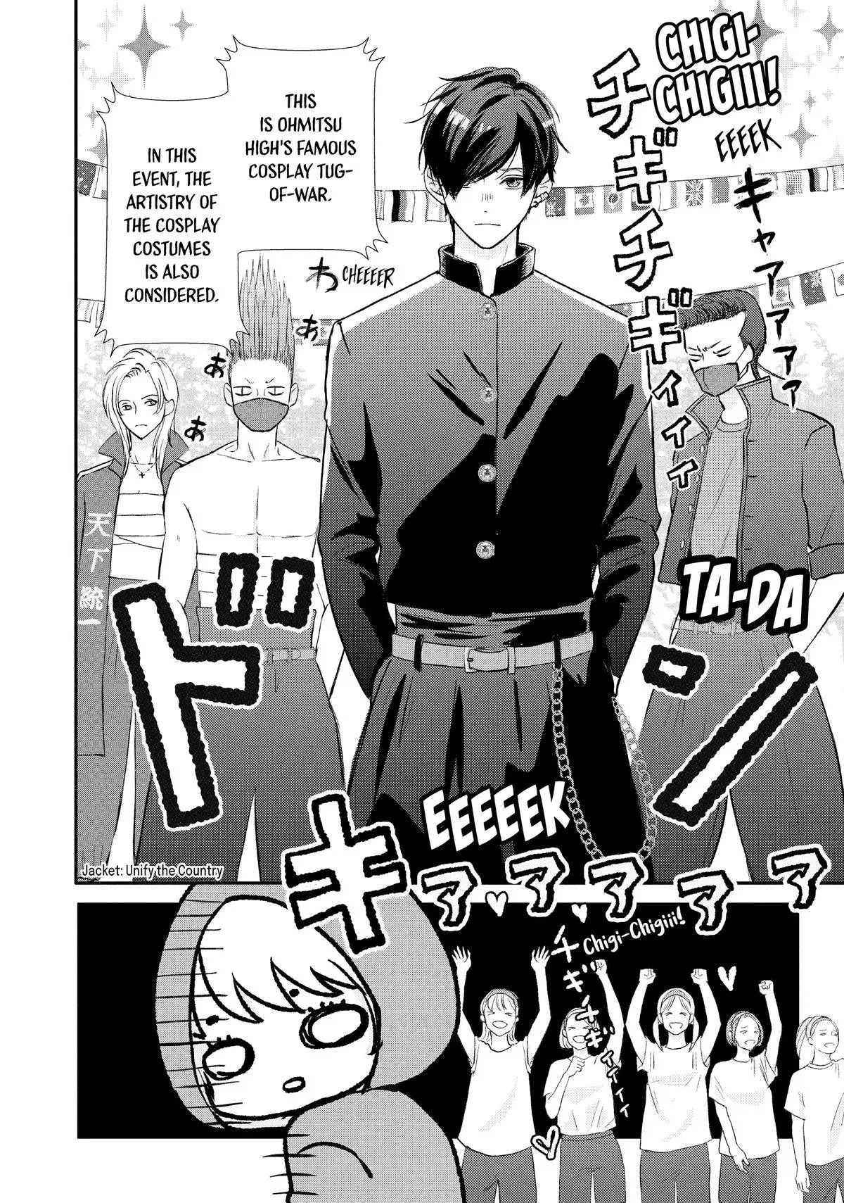 Nanoni, Chigira-kun ga Amasugiru. Chapter 44 – Page 18