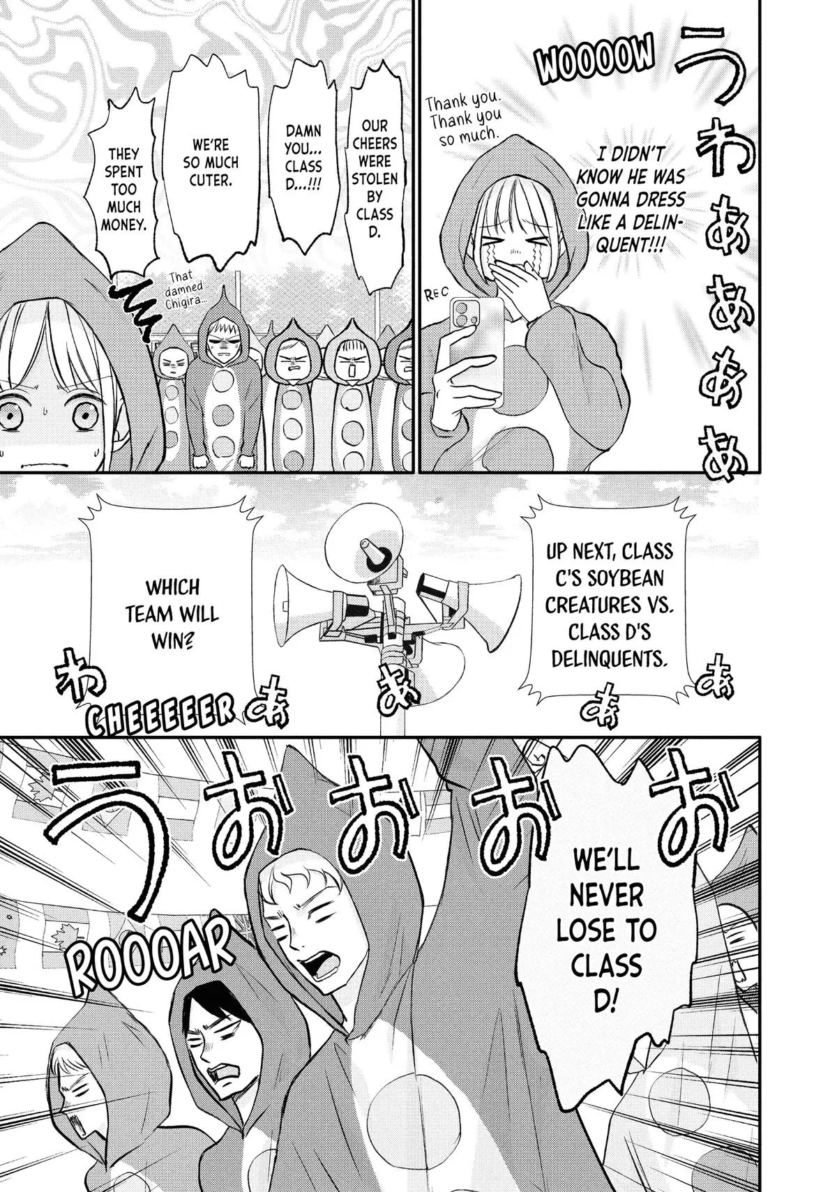 Nanoni, Chigira-kun ga Amasugiru. Chapter 44 – Page 19