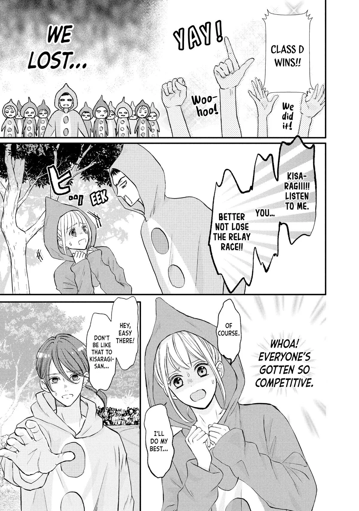 Nanoni, Chigira-kun ga Amasugiru. Chapter 44 – Page 21