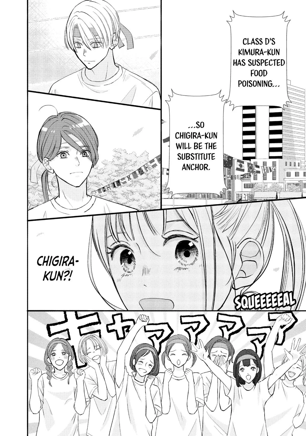 Nanoni, Chigira-kun ga Amasugiru. Chapter 44 – Page 42