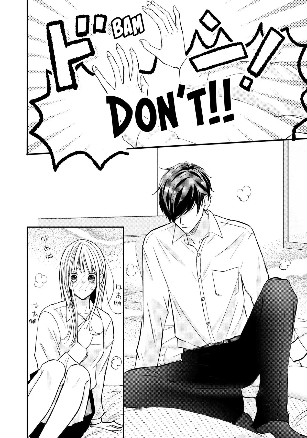Nanoni, Chigira-kun ga Amasugiru. Chapter 43 – Page 16