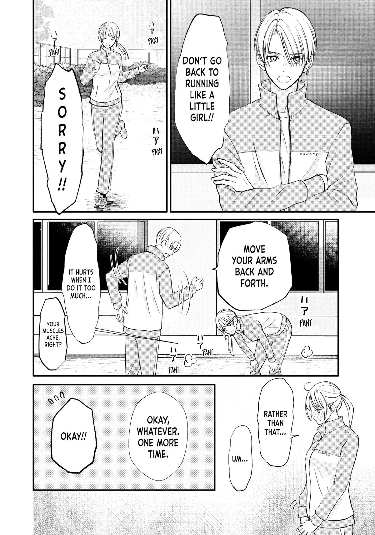 Nanoni, Chigira-kun ga Amasugiru. Chapter 43 – Page 24