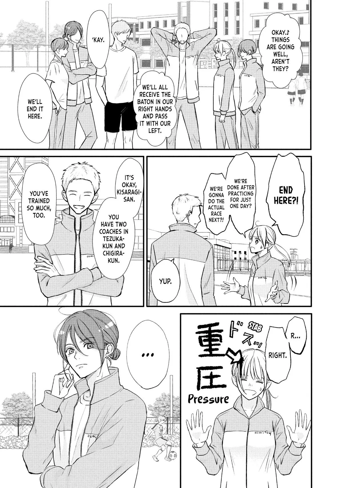 Nanoni, Chigira-kun ga Amasugiru. Chapter 43 – Page 33