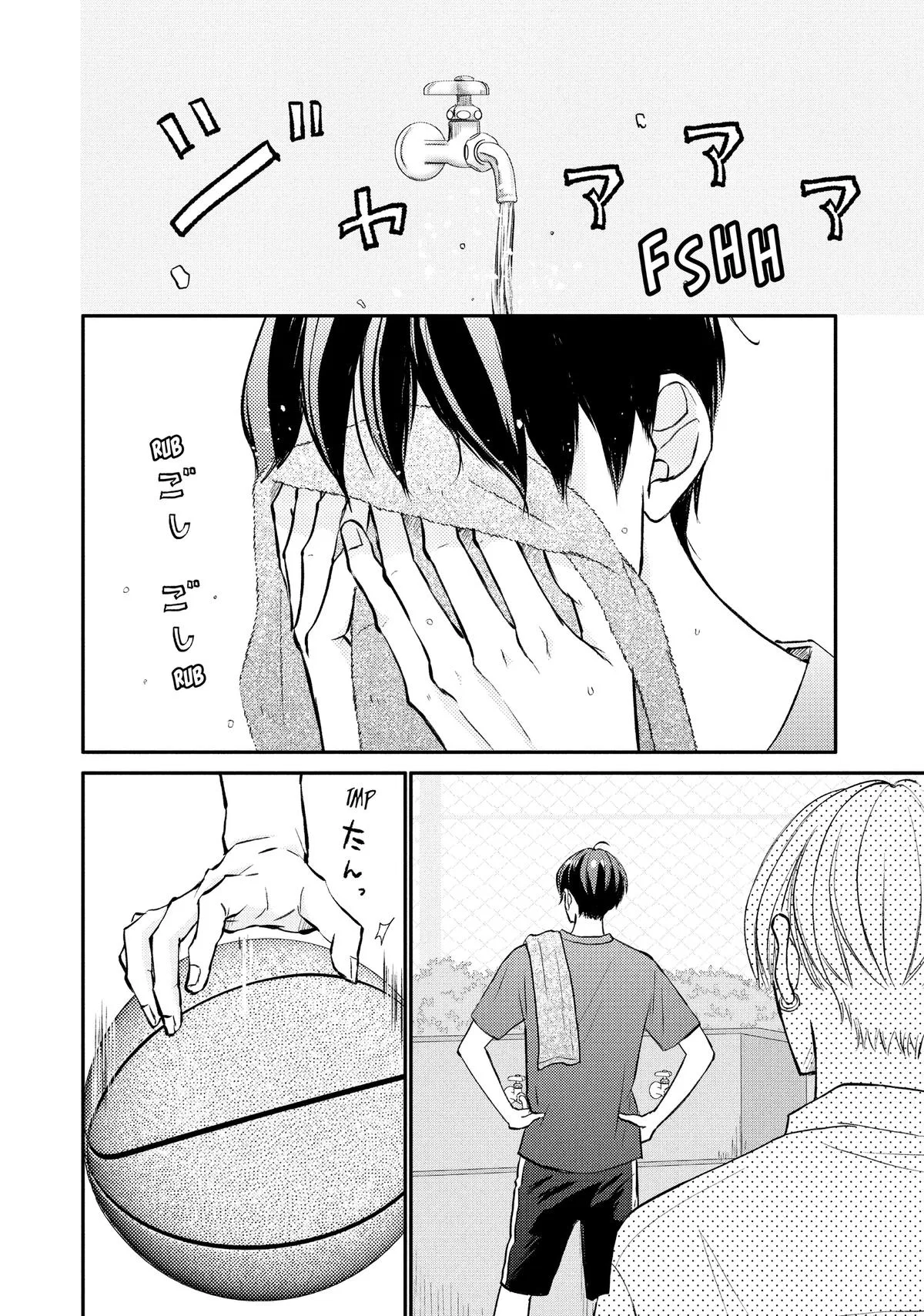 Nanoni, Chigira-kun ga Amasugiru. Chapter 42 – Page 2
