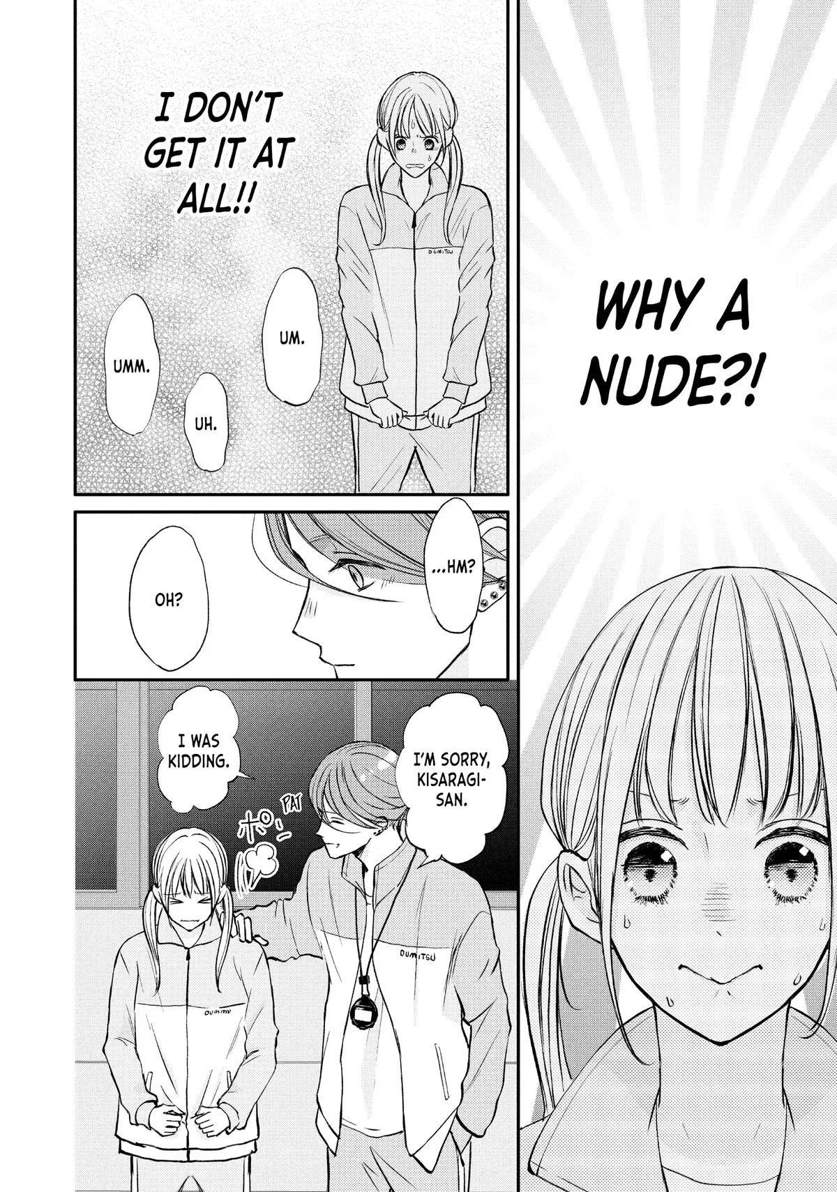 Nanoni, Chigira-kun ga Amasugiru. Chapter 42 – Page 8