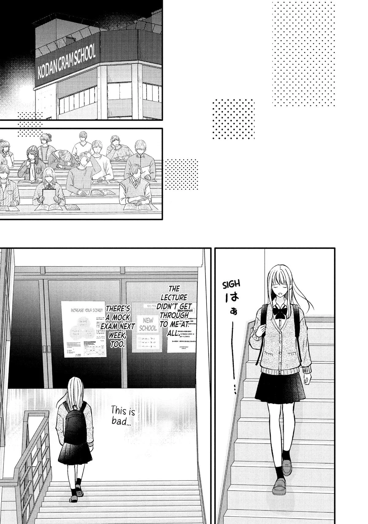 Nanoni, Chigira-kun ga Amasugiru. Chapter 42 – Page 21