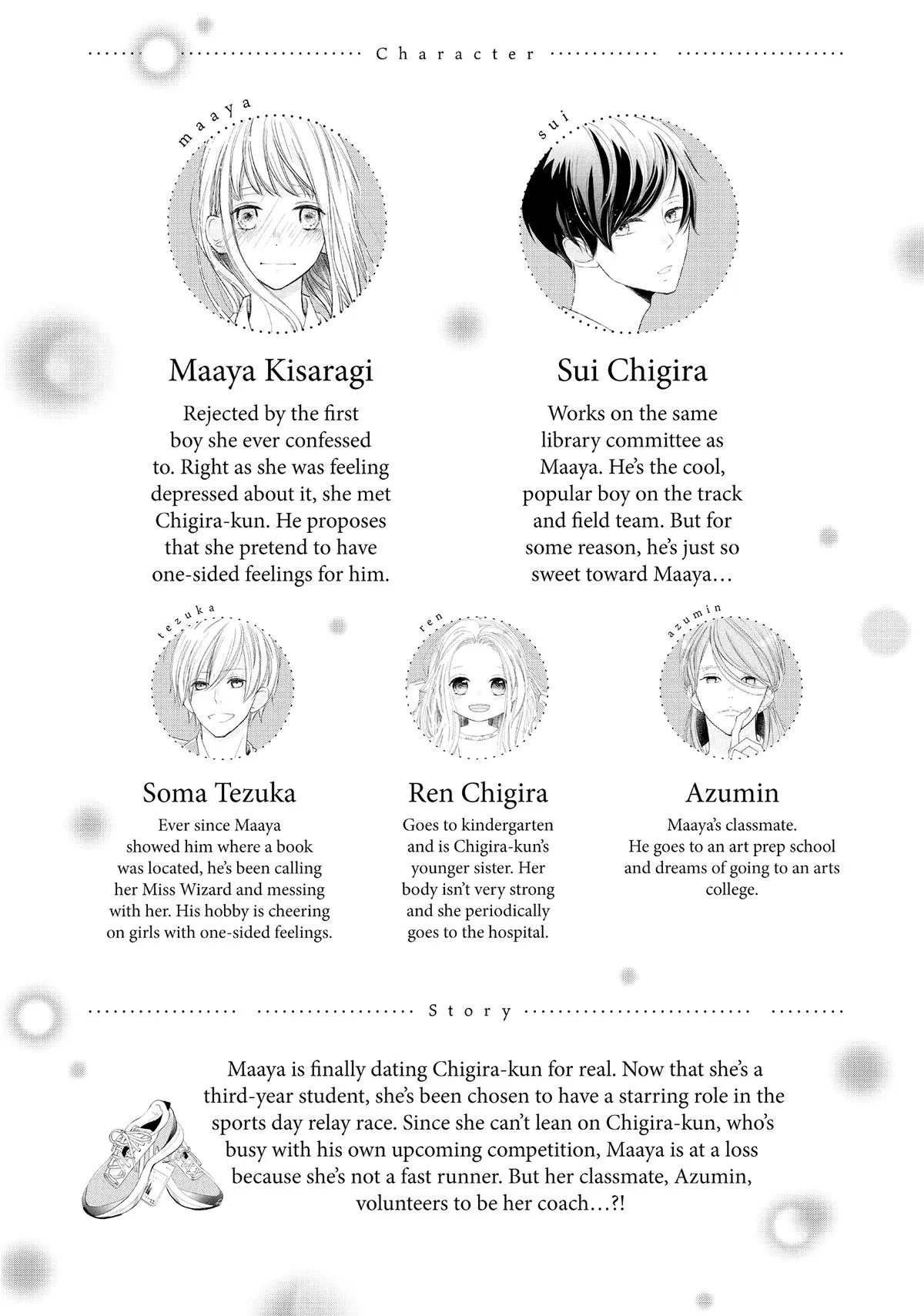 Nanoni, Chigira-kun ga Amasugiru. Chapter 41 – Page 4
