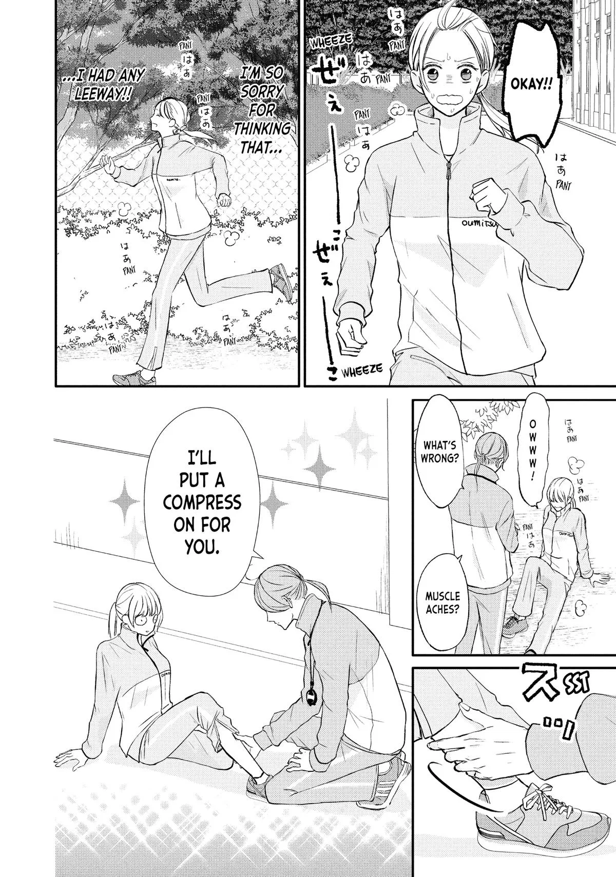 Nanoni, Chigira-kun ga Amasugiru. Chapter 41 – Page 9
