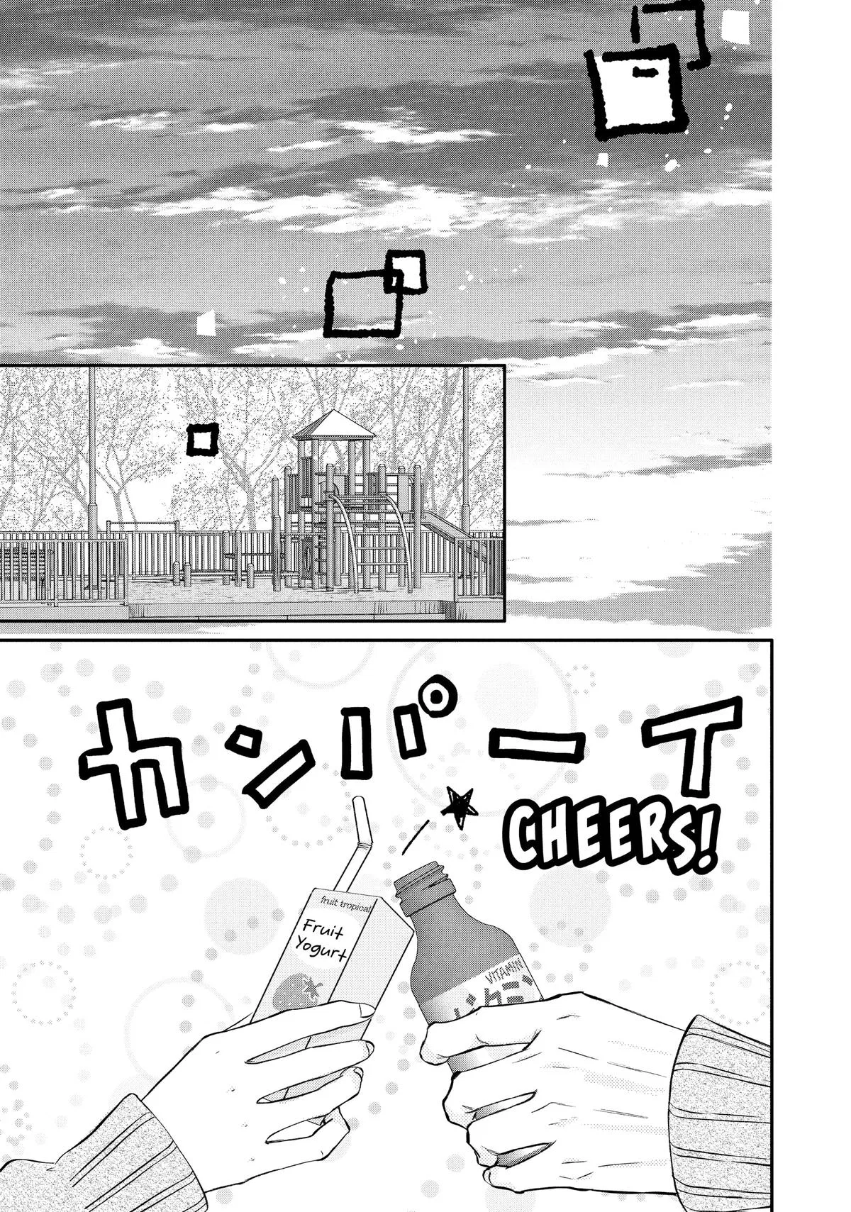 Nanoni, Chigira-kun ga Amasugiru. Chapter 41 – Page 14
