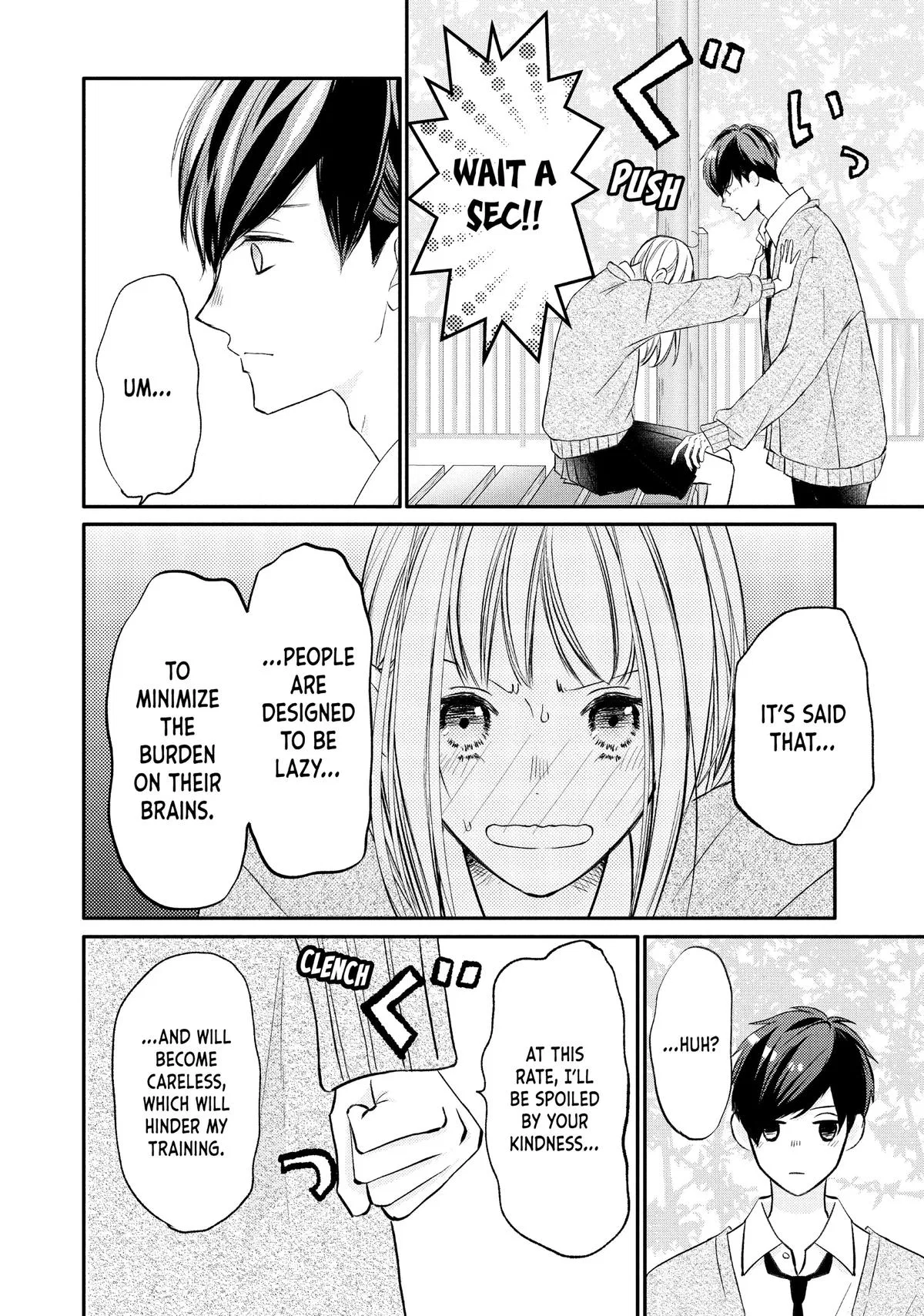 Nanoni, Chigira-kun ga Amasugiru. Chapter 41 – Page 25