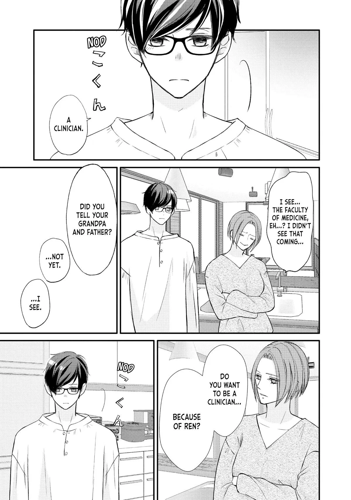 Nanoni, Chigira-kun ga Amasugiru. Chapter 40 – Page 5