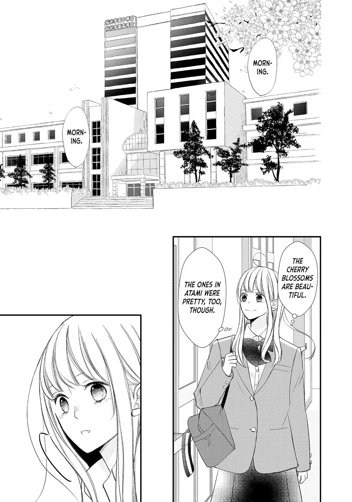 Nanoni, Chigira-kun ga Amasugiru. Chapter 40 – Page 7