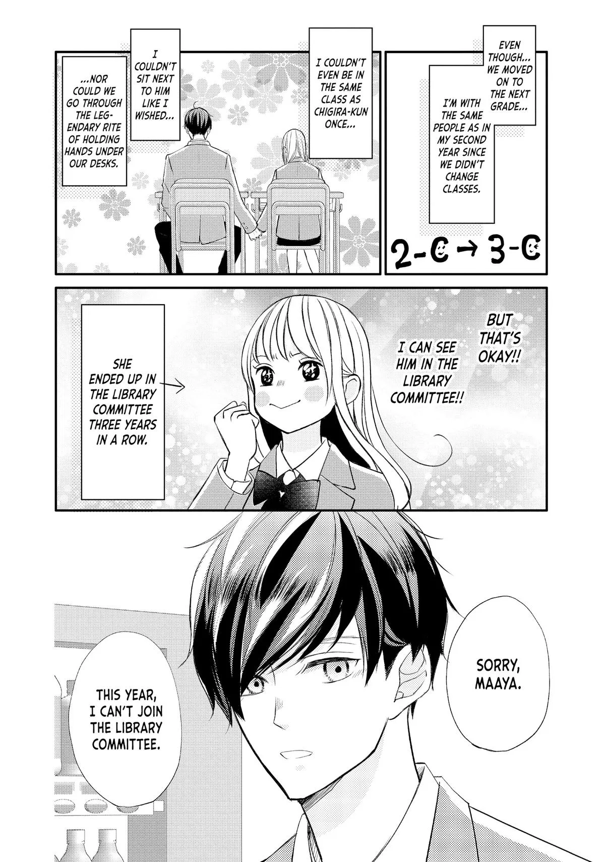 Nanoni, Chigira-kun ga Amasugiru. Chapter 40 – Page 12