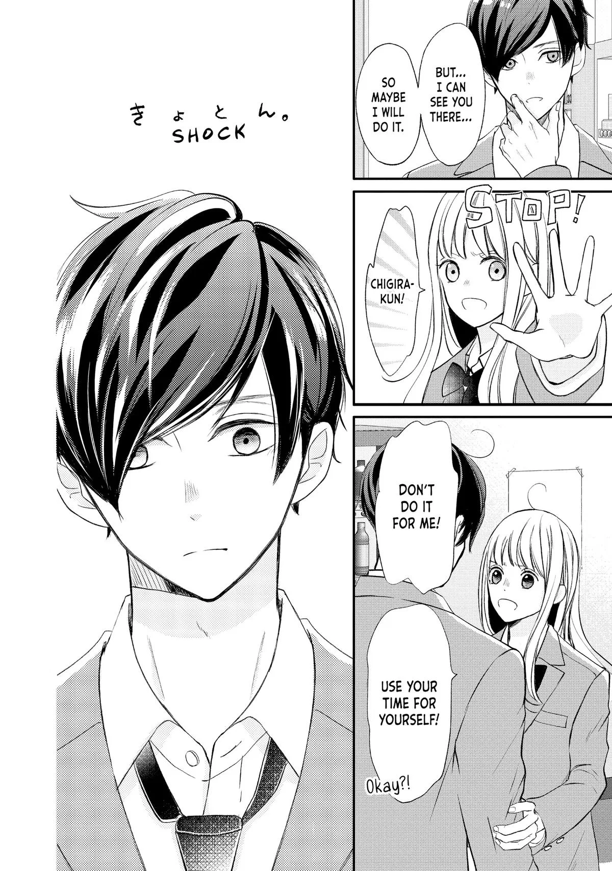 Nanoni, Chigira-kun ga Amasugiru. Chapter 40 – Page 14