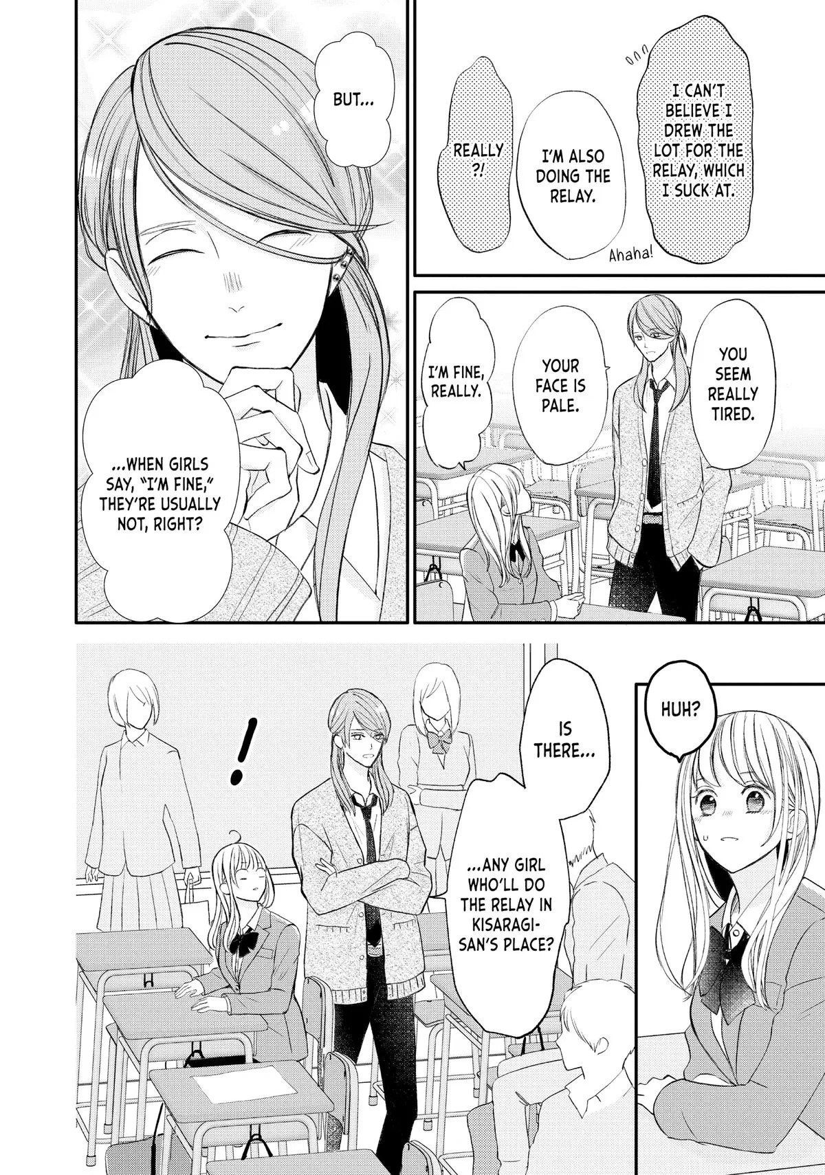 Nanoni, Chigira-kun ga Amasugiru. Chapter 40 – Page 20