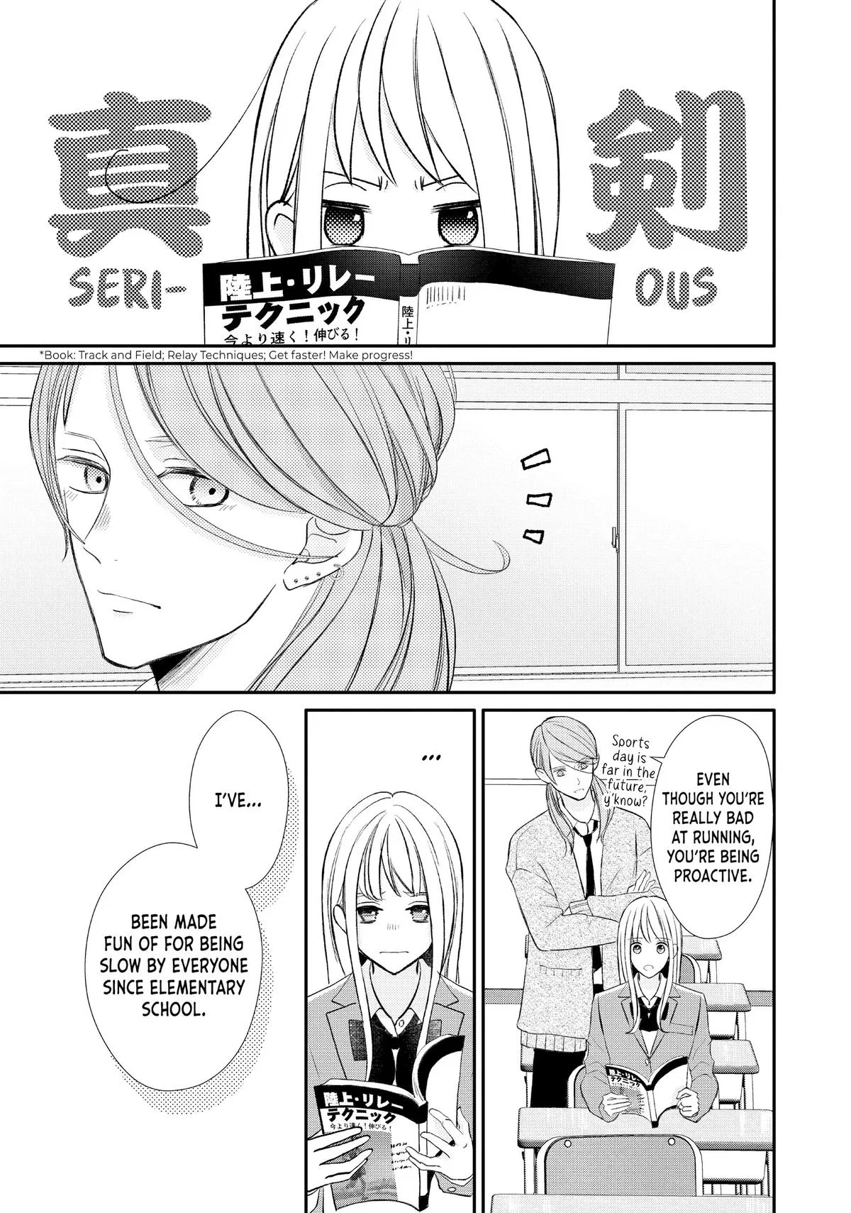 Nanoni, Chigira-kun ga Amasugiru. Chapter 40 – Page 31