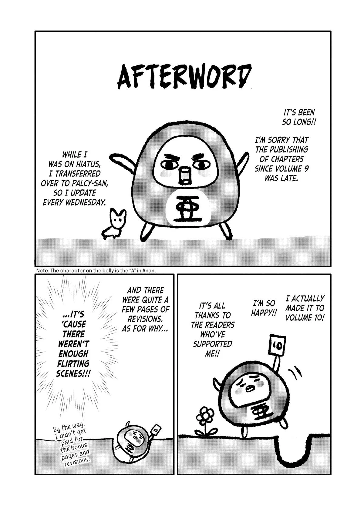 Nanoni, Chigira-kun ga Amasugiru. Chapter 40 – Page 43