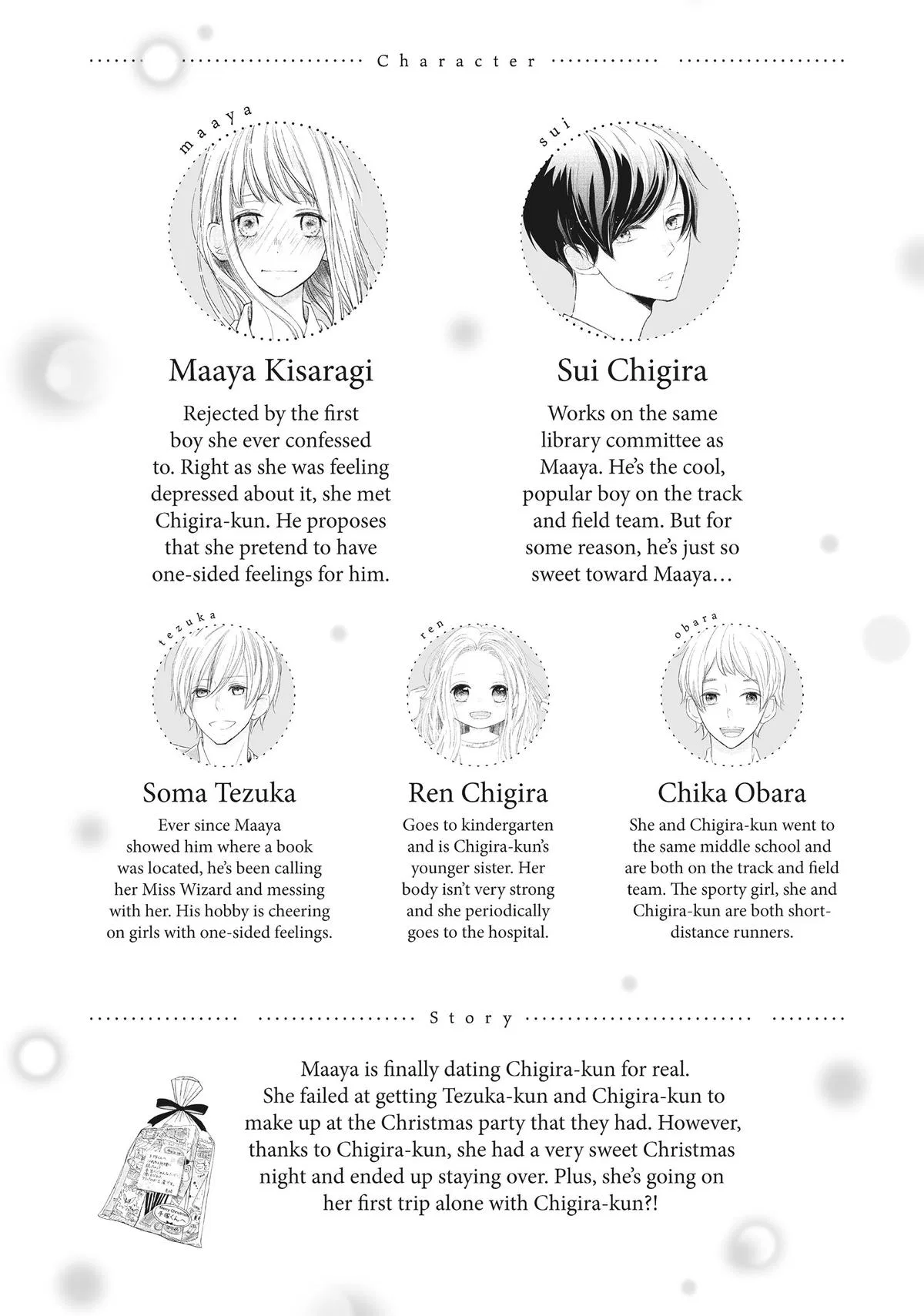 Nanoni, Chigira-kun ga Amasugiru. Chapter 37 – Page 4