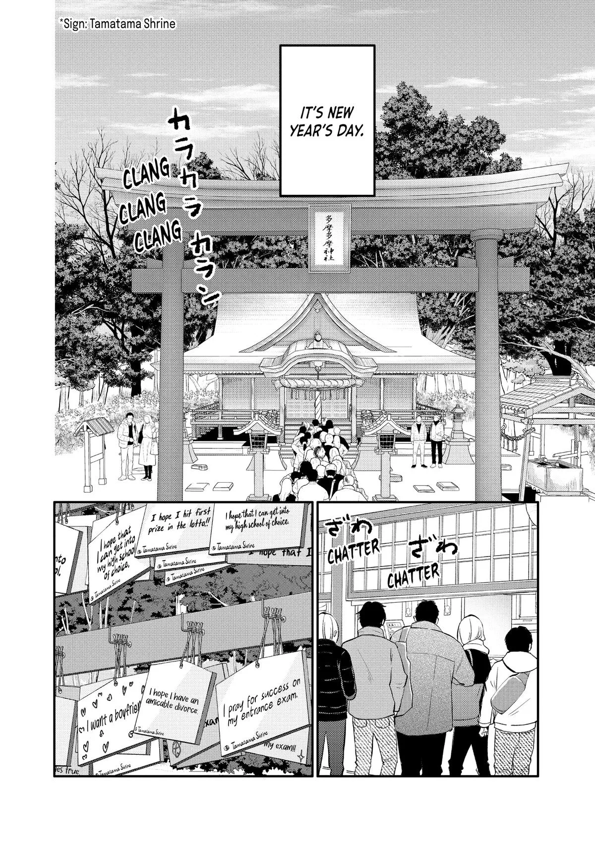 Nanoni, Chigira-kun ga Amasugiru. Chapter 37 – Page 7