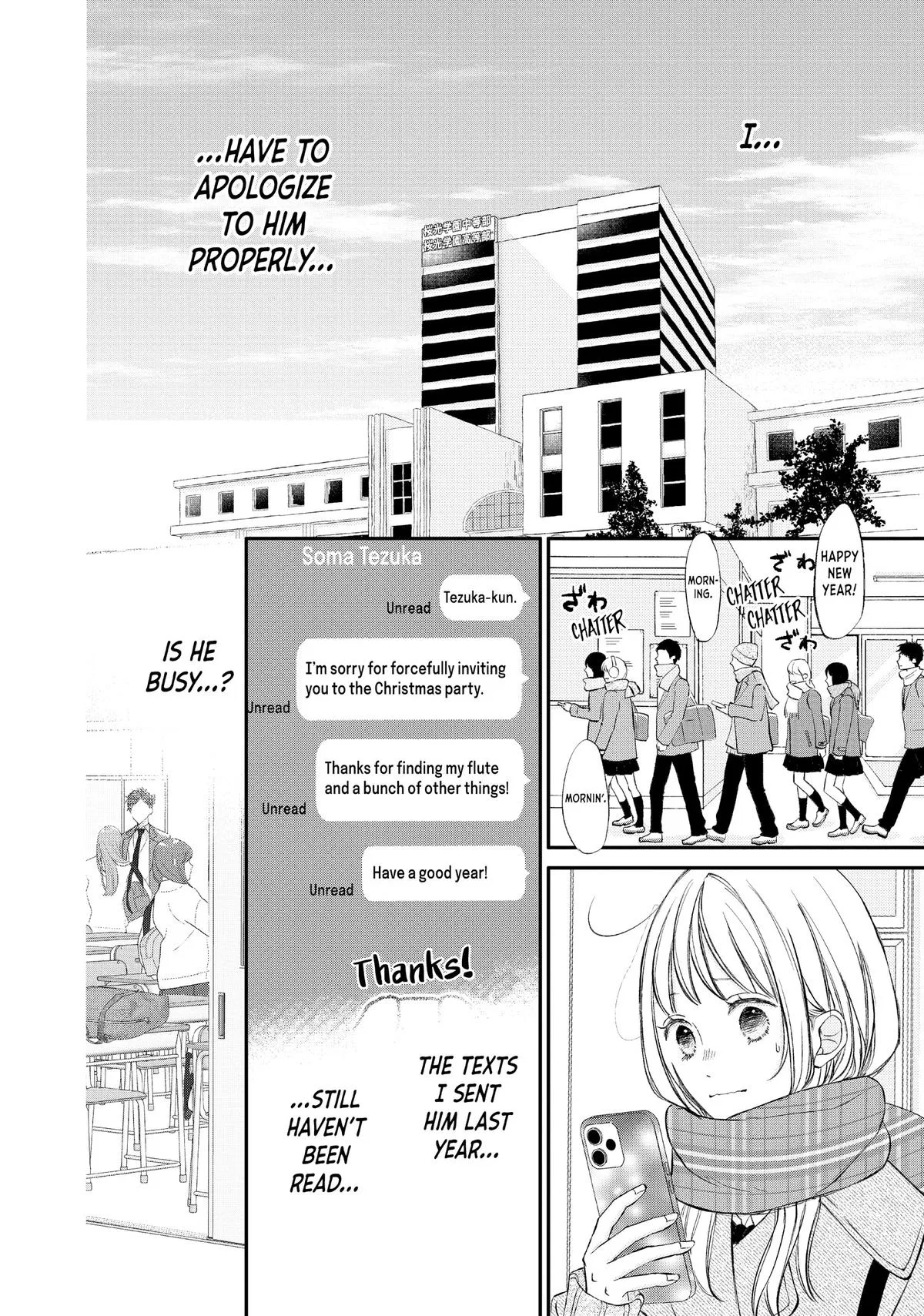 Nanoni, Chigira-kun ga Amasugiru. Chapter 37 – Page 17