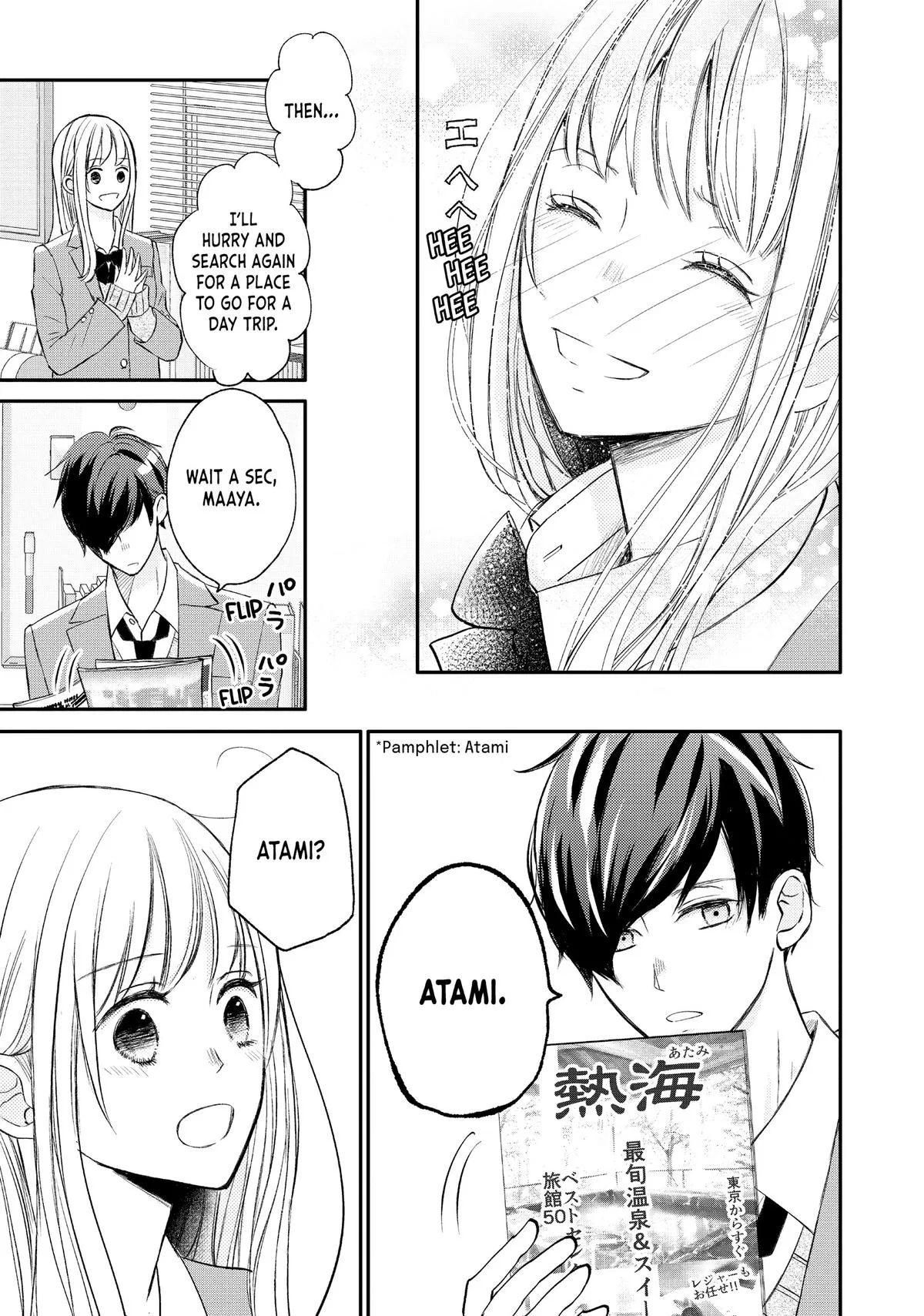 Nanoni, Chigira-kun ga Amasugiru. Chapter 37 – Page 32