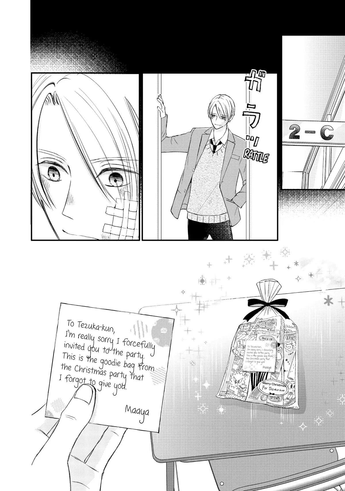 Nanoni, Chigira-kun ga Amasugiru. Chapter 37 – Page 41