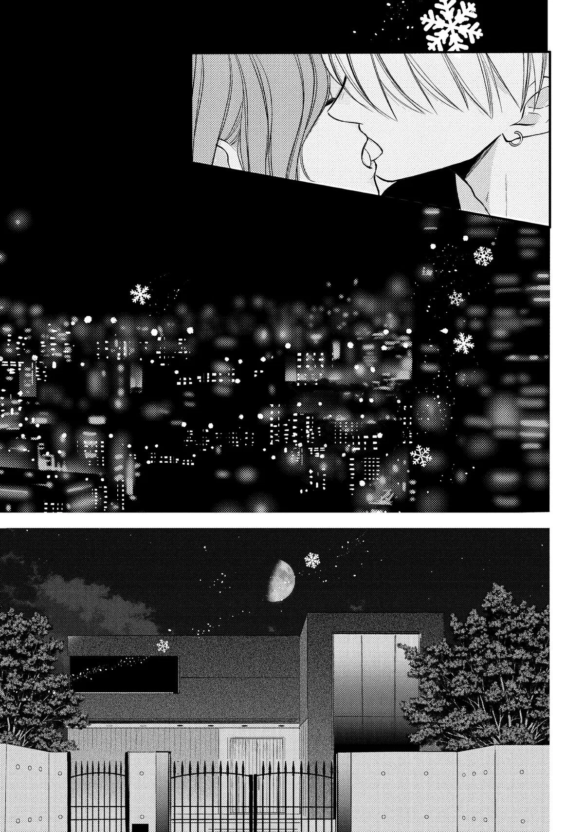 Nanoni, Chigira-kun ga Amasugiru. Chapter 36 – Page 5