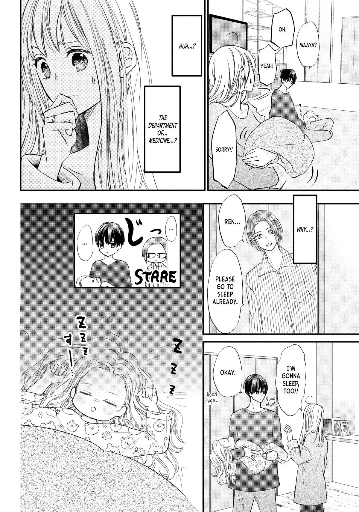 Nanoni, Chigira-kun ga Amasugiru. Chapter 36 – Page 12