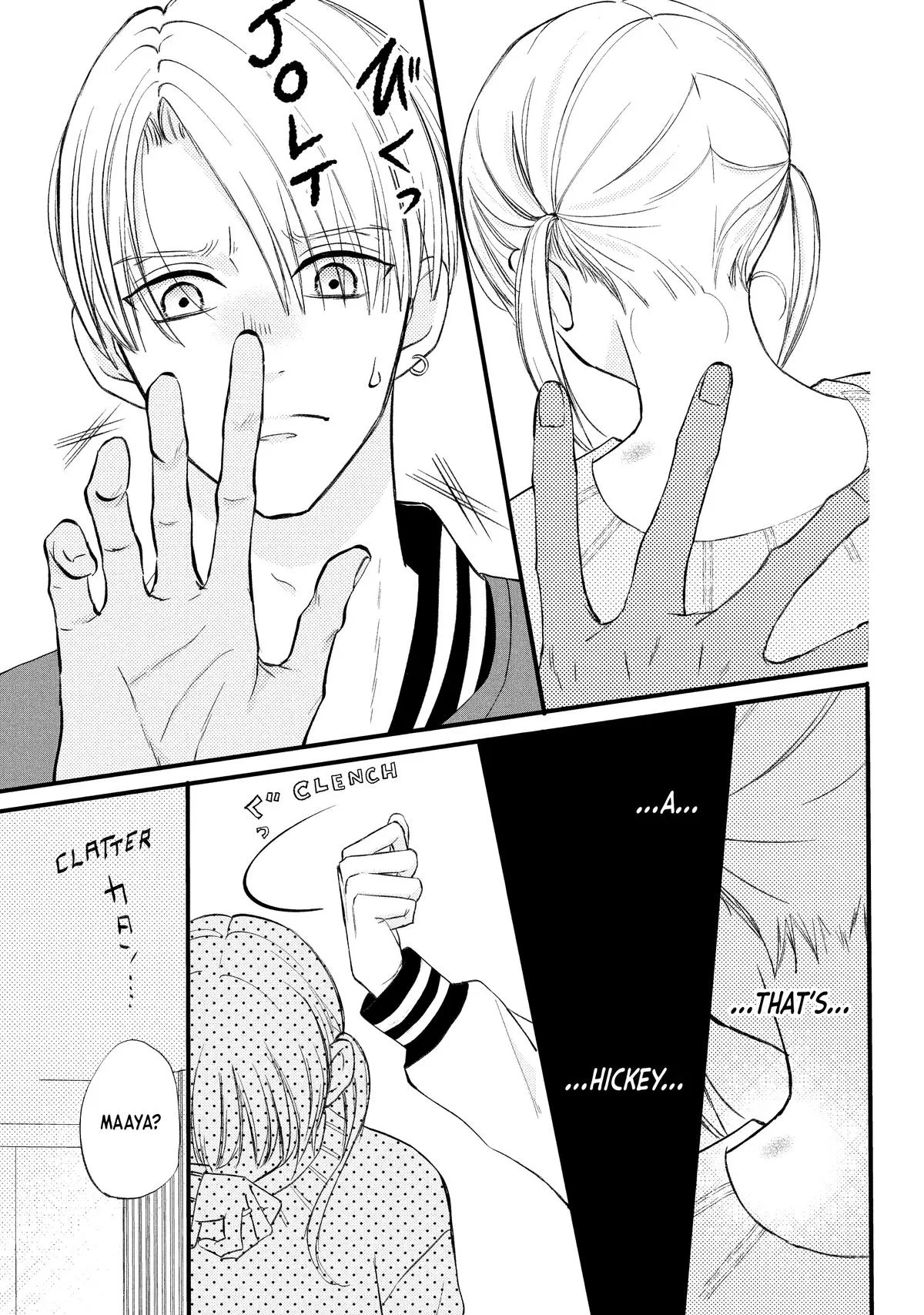 Nanoni, Chigira-kun ga Amasugiru. Chapter 35 – Page 15