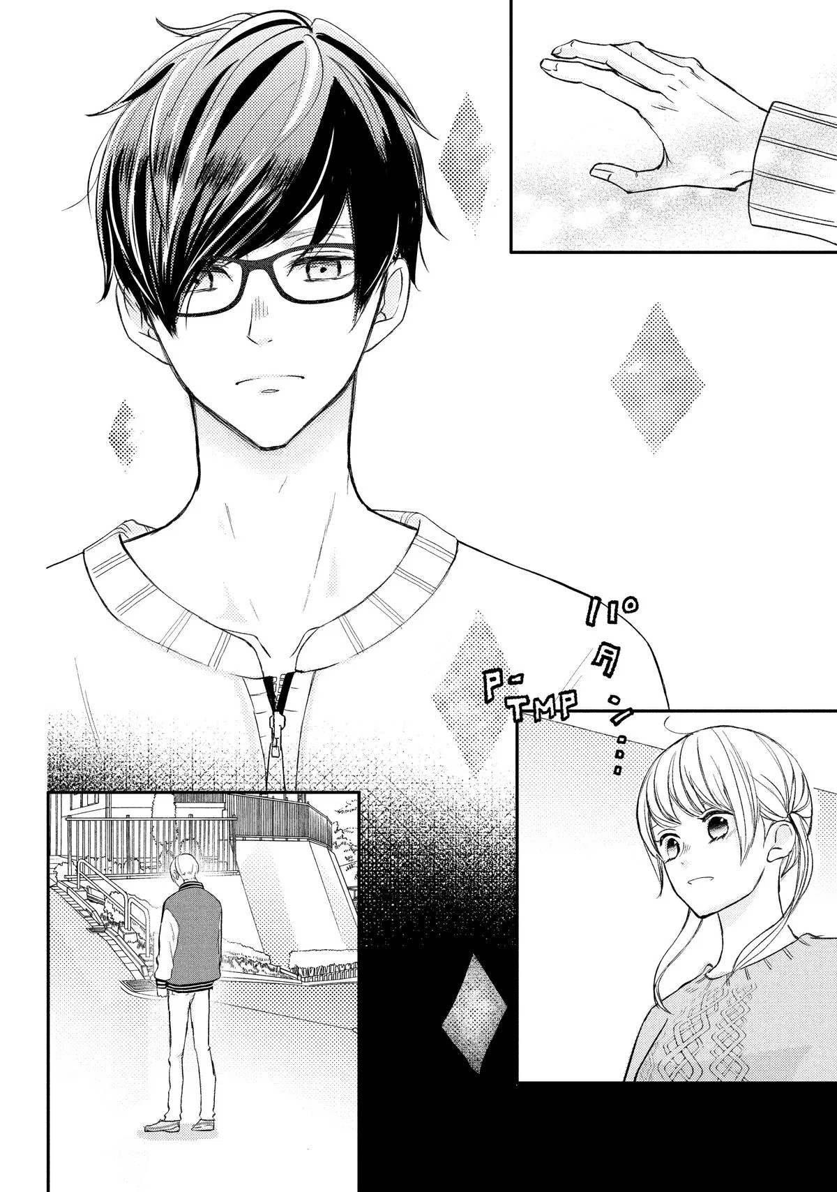 Nanoni, Chigira-kun ga Amasugiru. Chapter 35 – Page 22