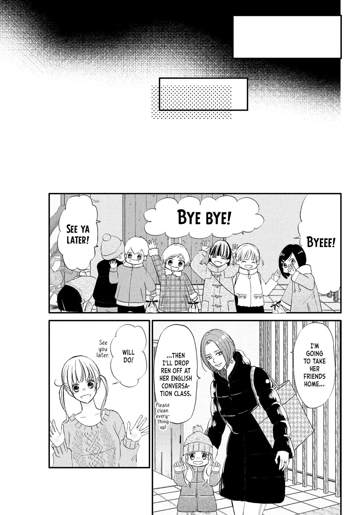 Nanoni, Chigira-kun ga Amasugiru. Chapter 35 – Page 25