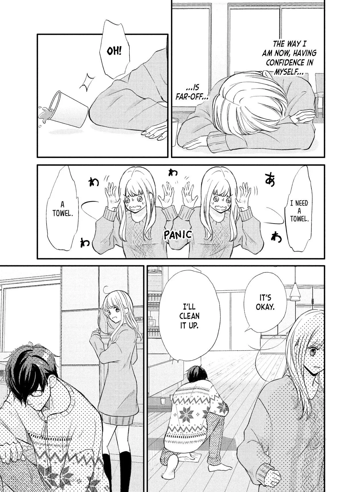 Nanoni, Chigira-kun ga Amasugiru. Chapter 35 – Page 27
