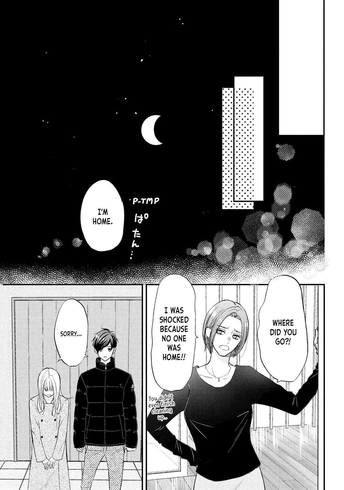 Nanoni, Chigira-kun ga Amasugiru. Chapter 35 – Page 39