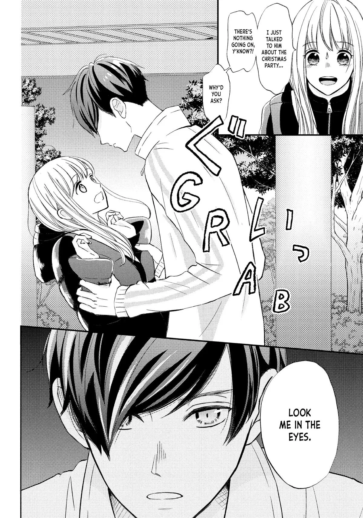 Nanoni, Chigira-kun ga Amasugiru. Chapter 34 – Page 22