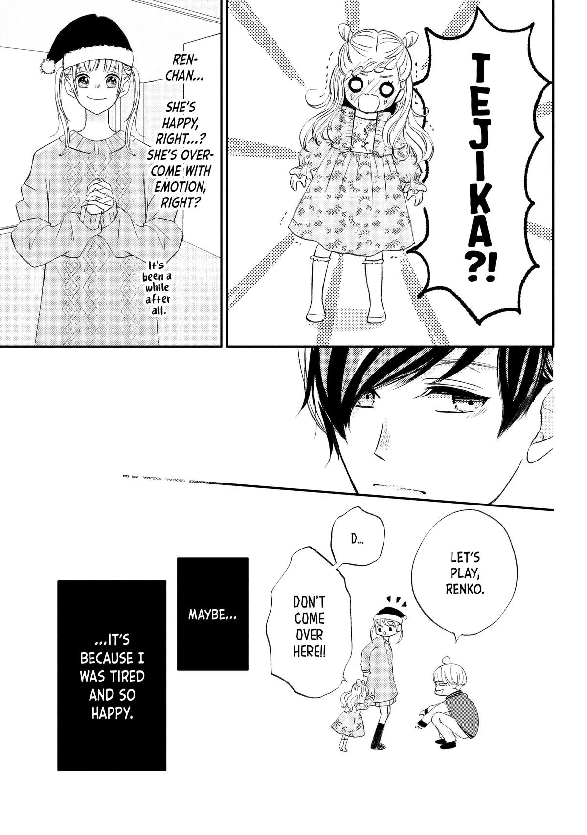 Nanoni, Chigira-kun ga Amasugiru. Chapter 34 – Page 41