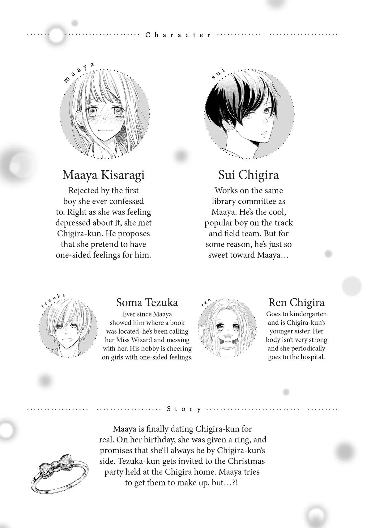 Nanoni, Chigira-kun ga Amasugiru. Chapter 33 – Page 4
