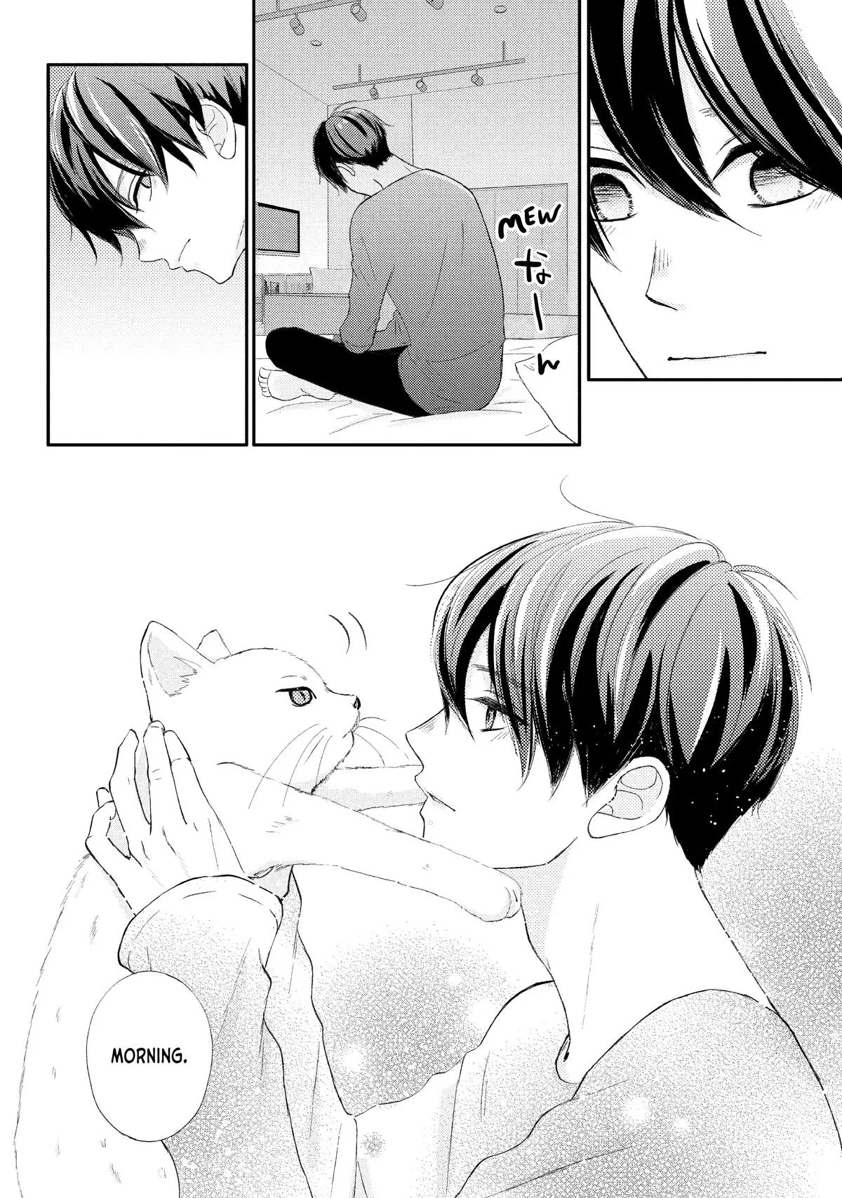 Nanoni, Chigira-kun ga Amasugiru. Chapter 33 – Page 12