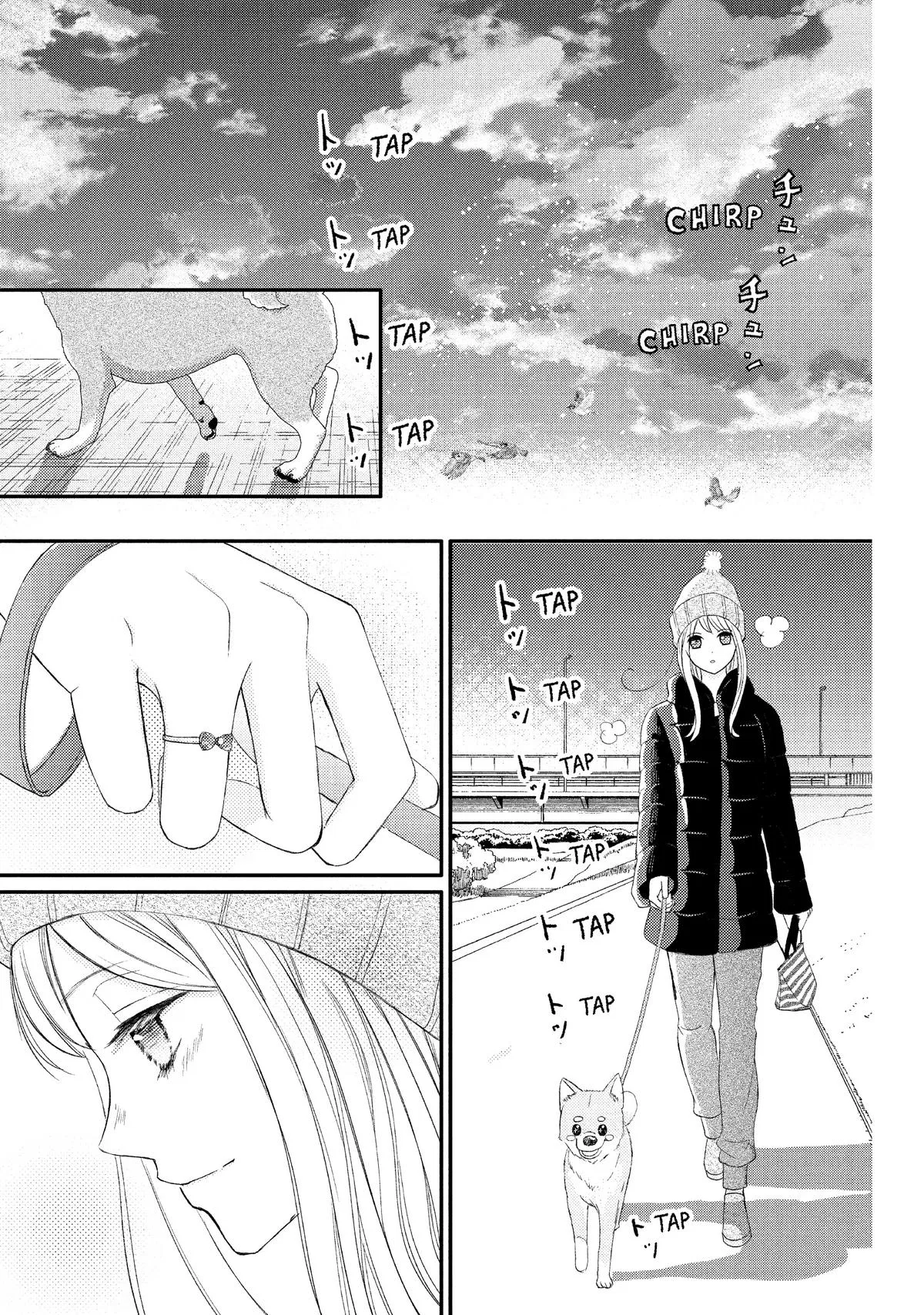 Nanoni, Chigira-kun ga Amasugiru. Chapter 33 – Page 13