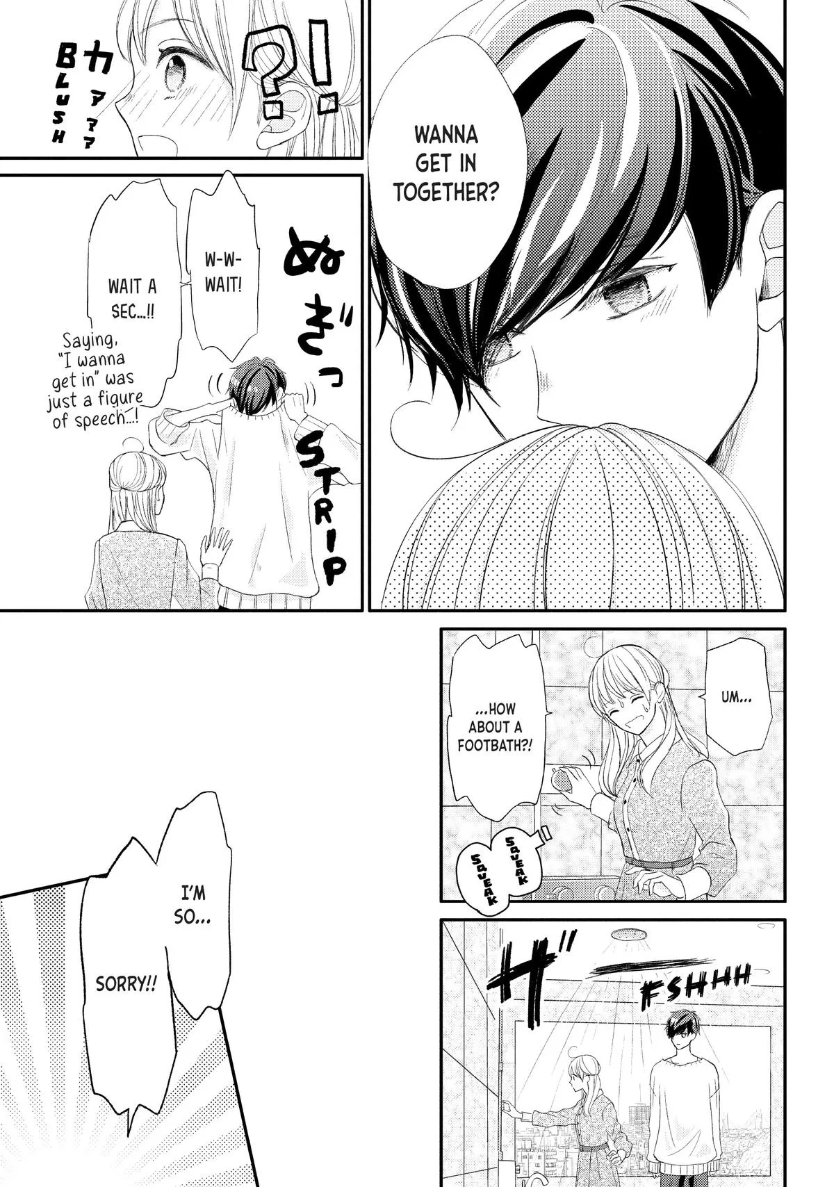 Nanoni, Chigira-kun ga Amasugiru. Chapter 32 – Page 5