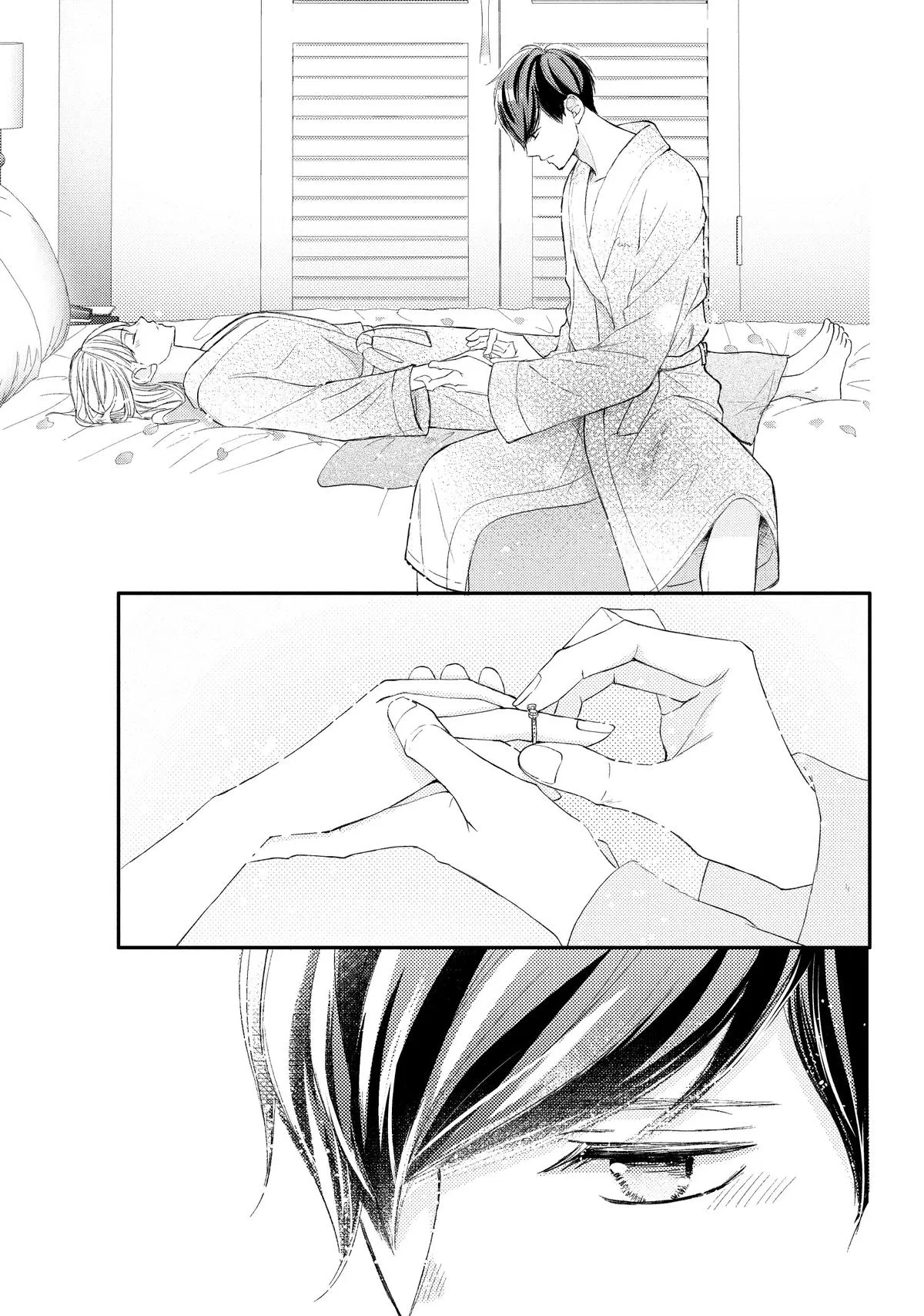 Nanoni, Chigira-kun ga Amasugiru. Chapter 32 – Page 43