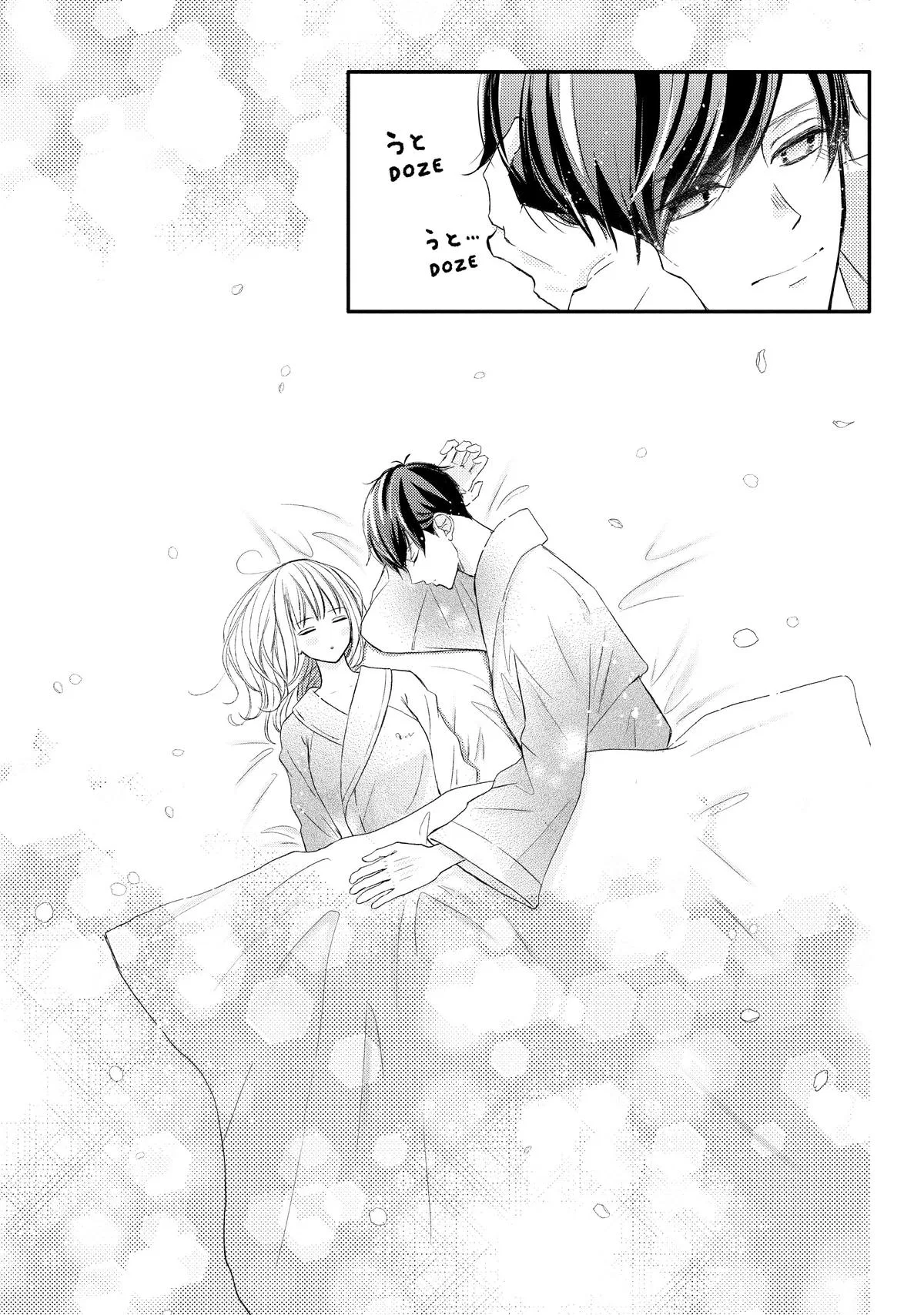 Nanoni, Chigira-kun ga Amasugiru. Chapter 32 – Page 45
