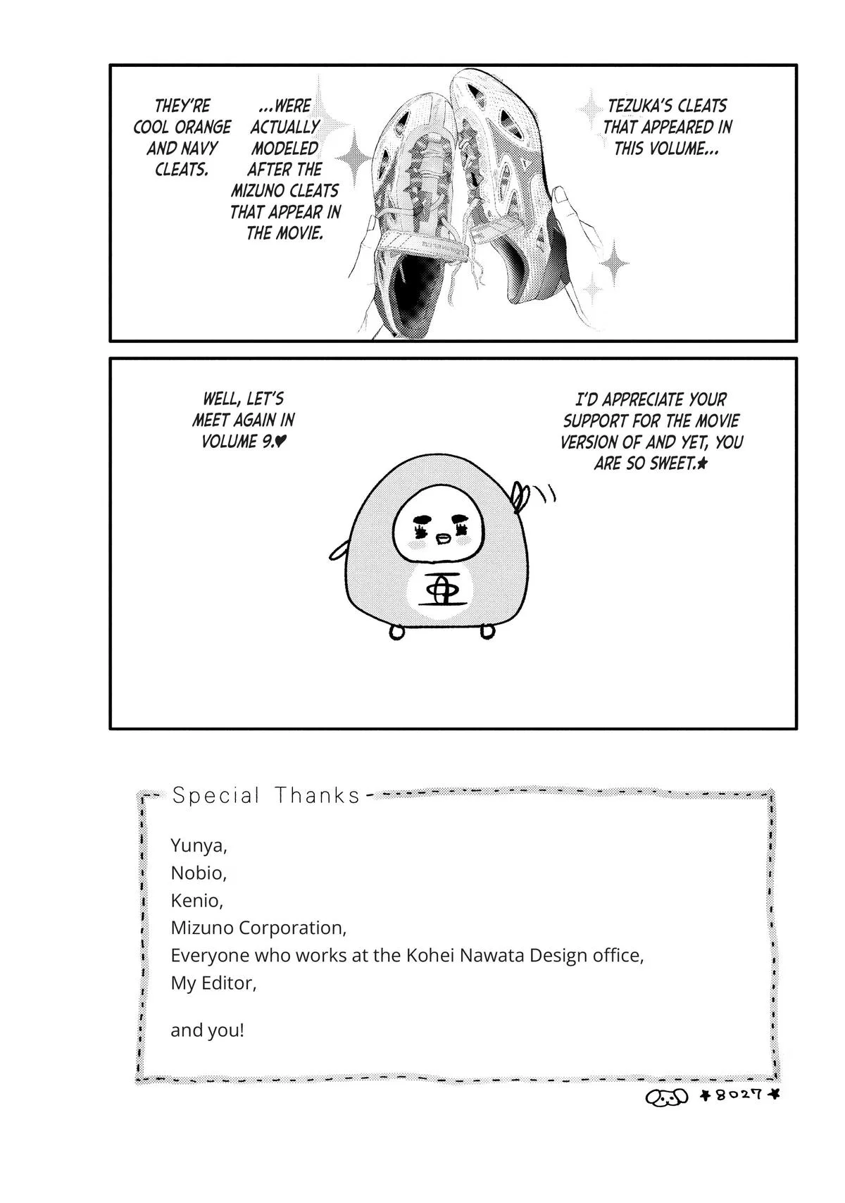 Nanoni, Chigira-kun ga Amasugiru. Chapter 32 – Page 59