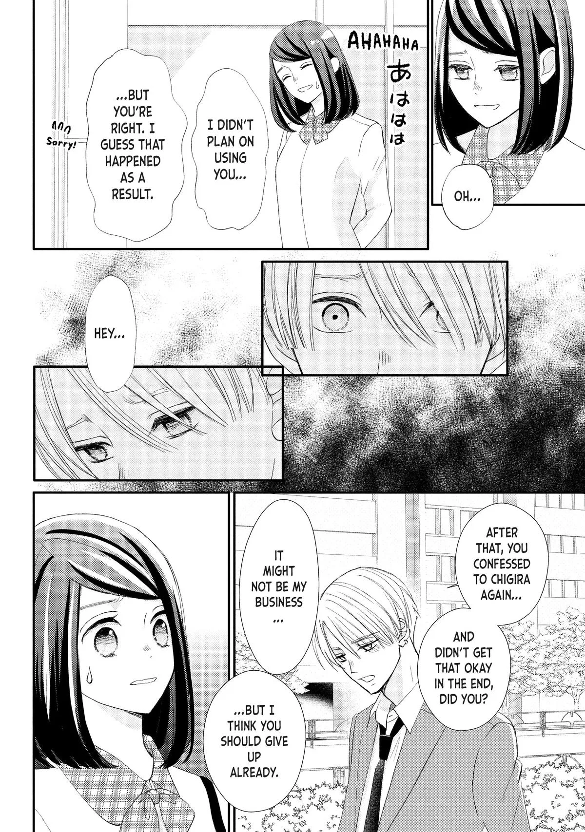 Nanoni, Chigira-kun ga Amasugiru. Chapter 31 – Page 4