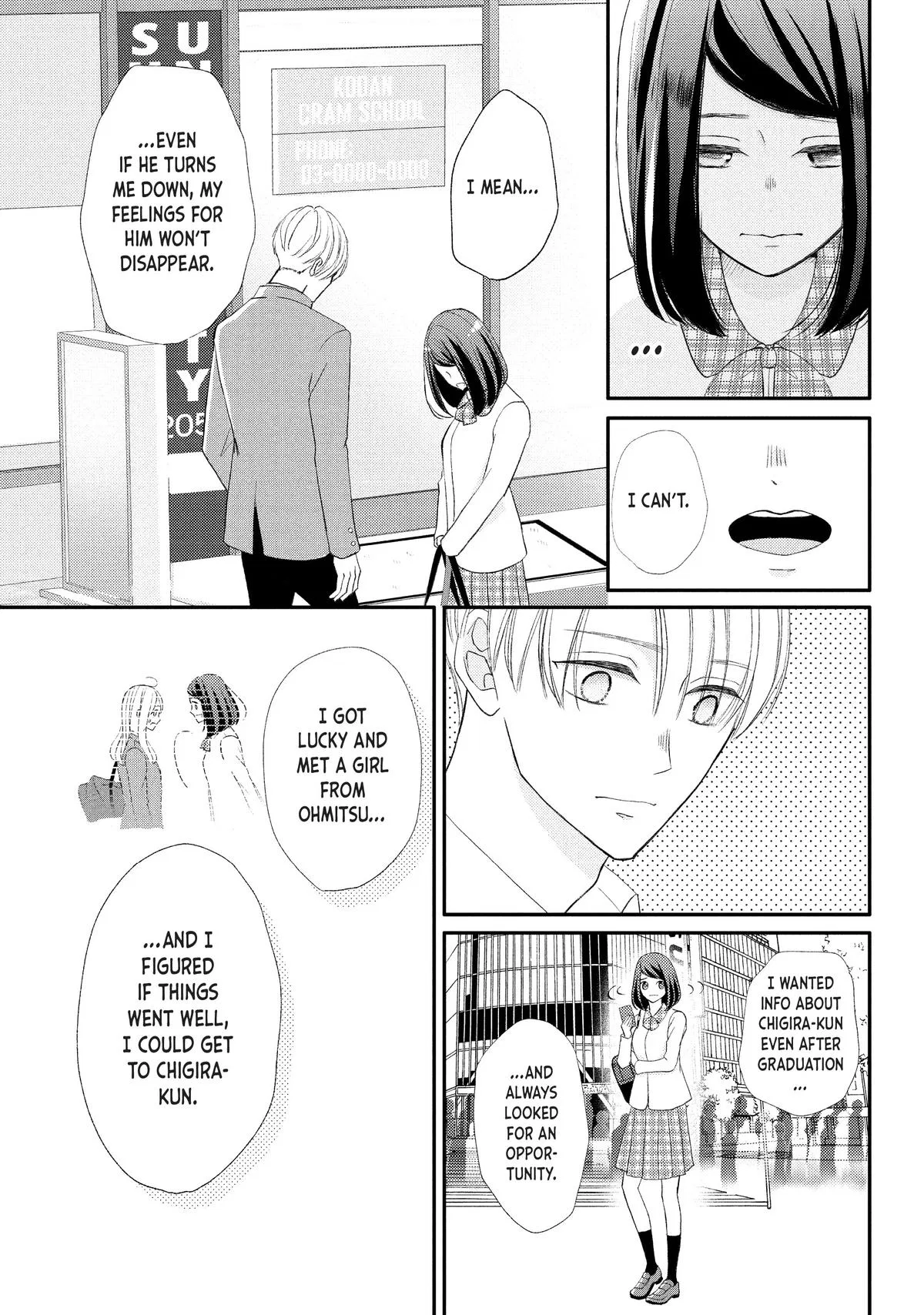 Nanoni, Chigira-kun ga Amasugiru. Chapter 31 – Page 5
