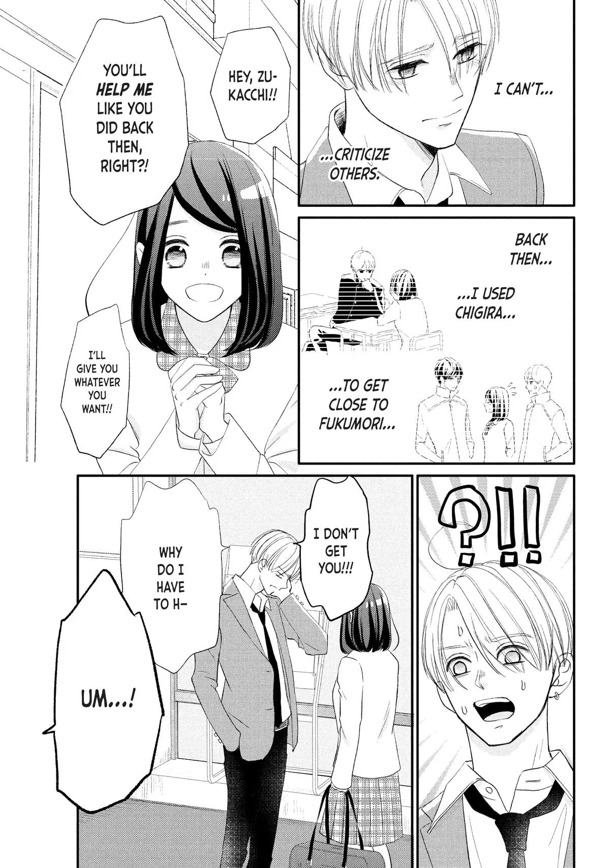 Nanoni, Chigira-kun ga Amasugiru. Chapter 31 – Page 7